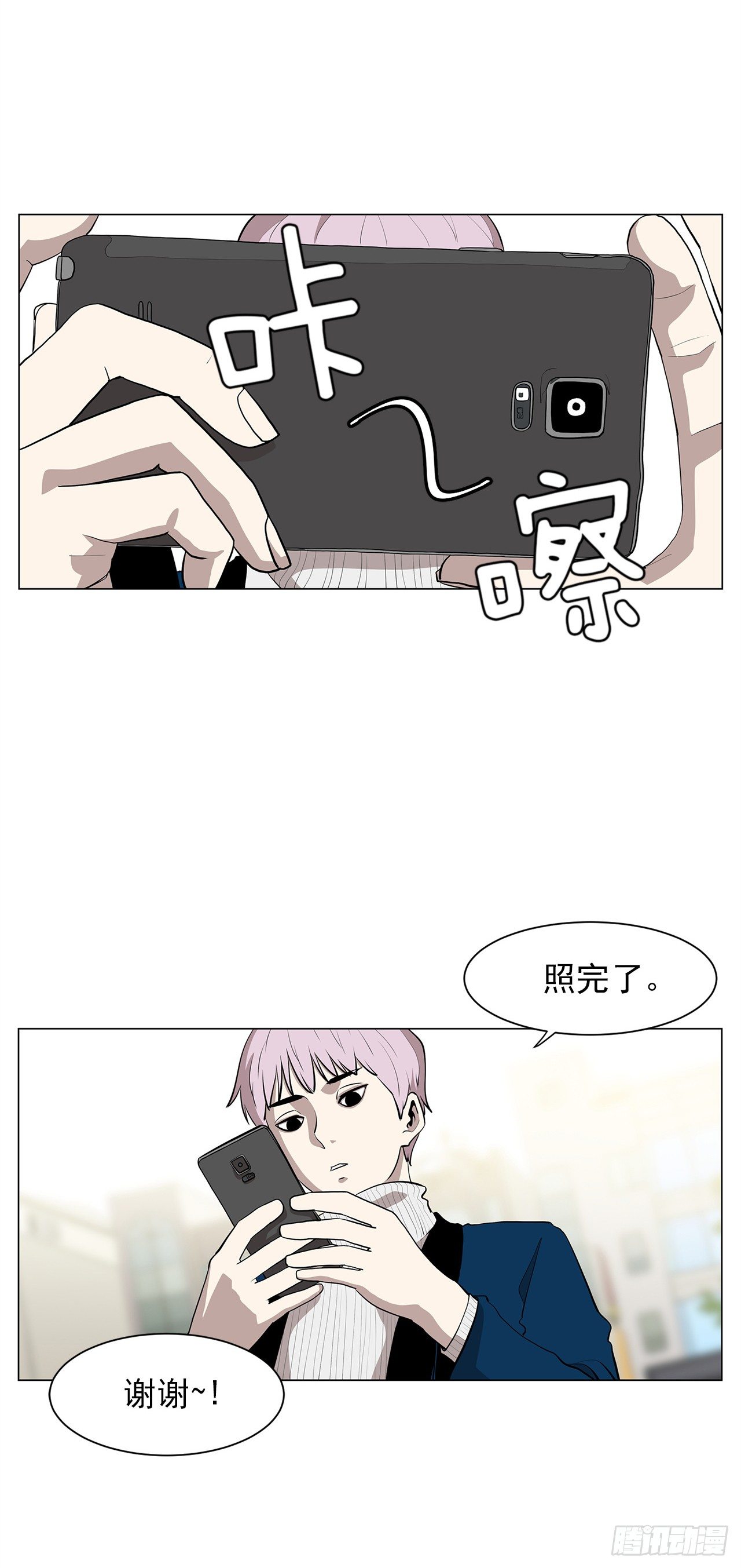 10.魔鬼与天使29