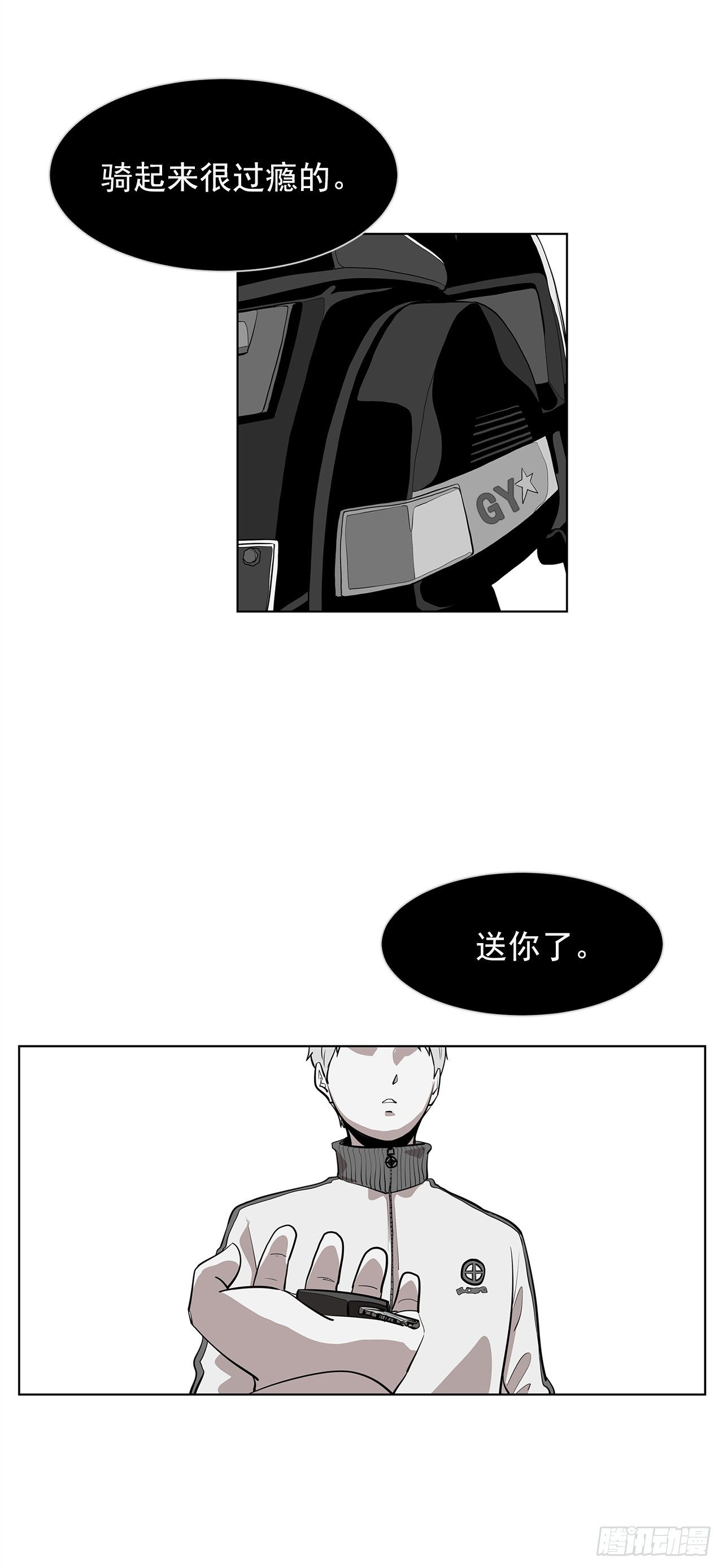 12.邂逅49