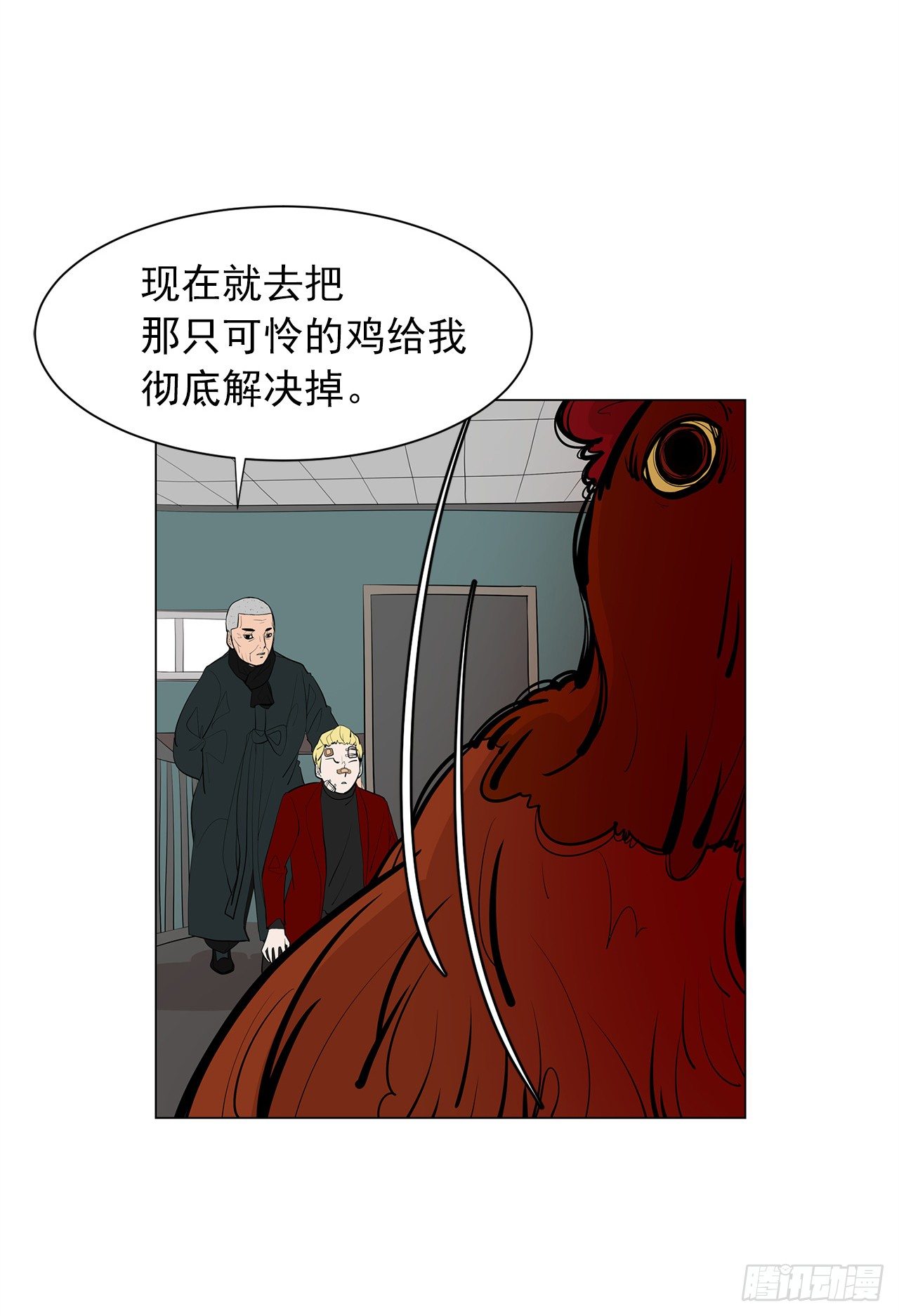 6.真正的主人？46