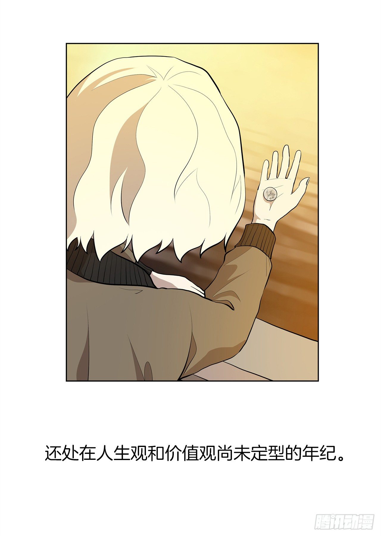 10.魔鬼与天使5