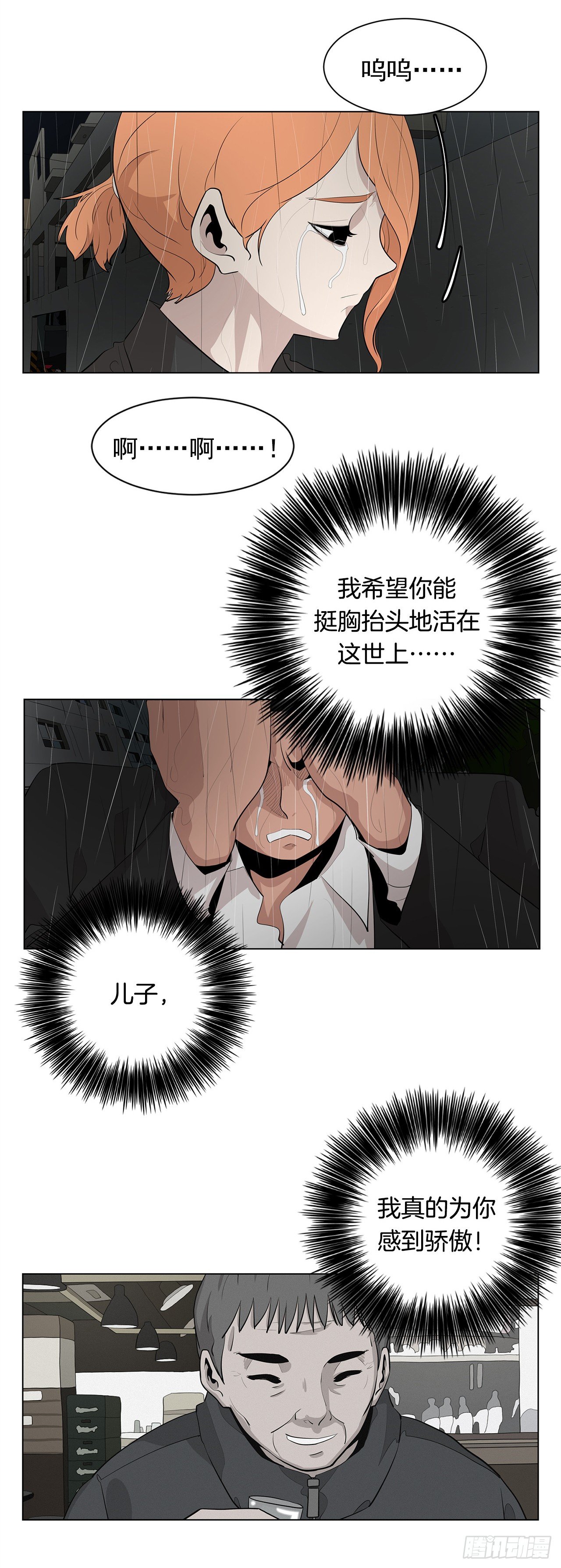 5.希望这次没让你失望53