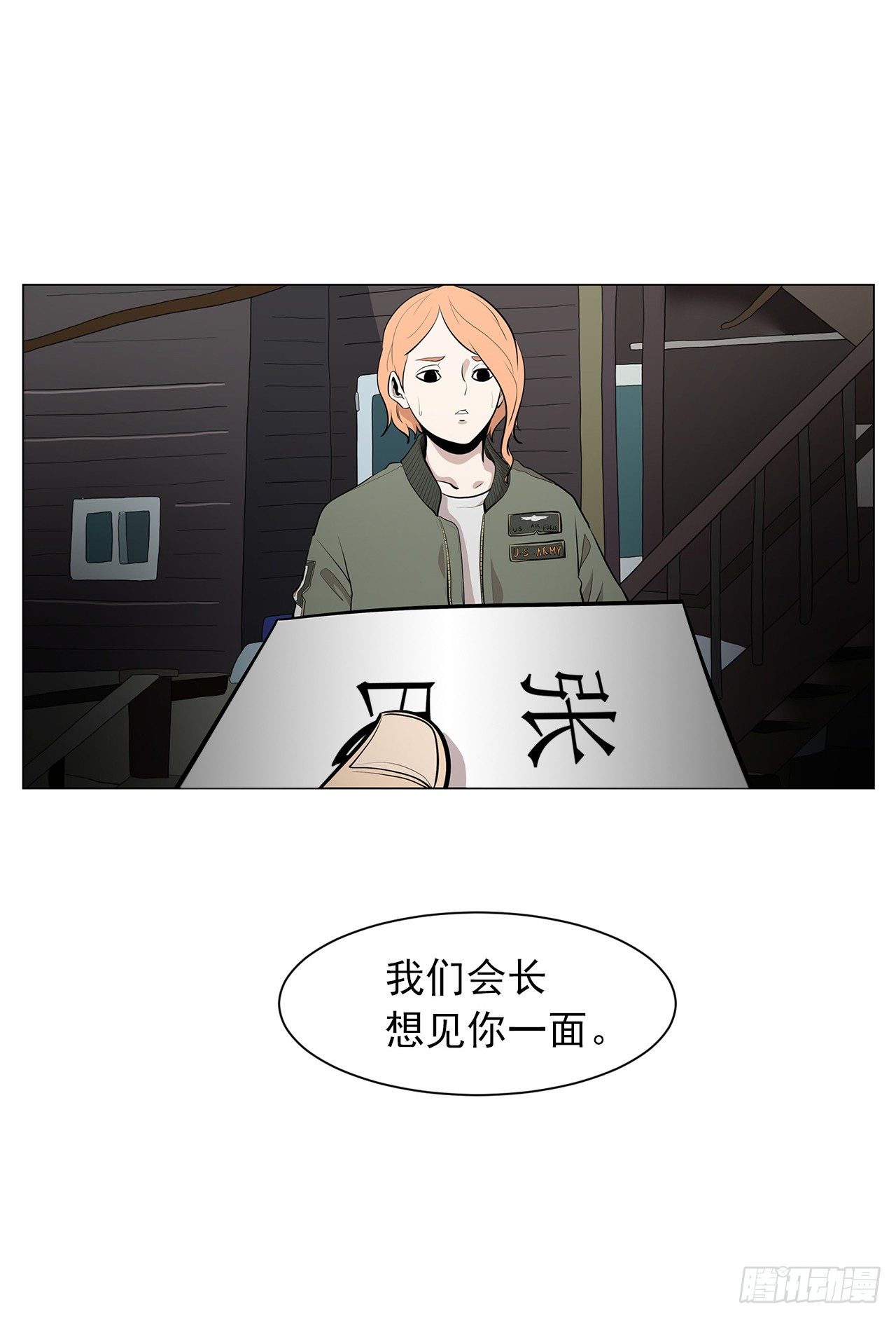7.你依然喜欢我吗？4