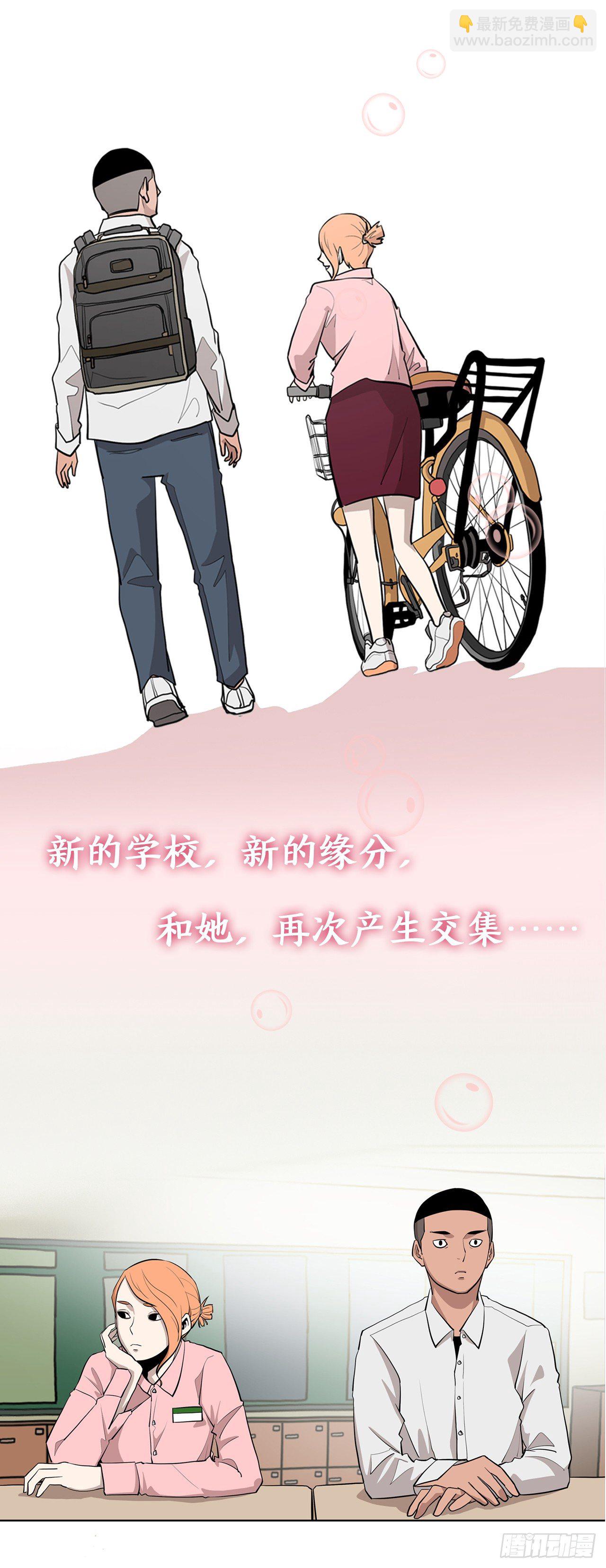 序章-信念4