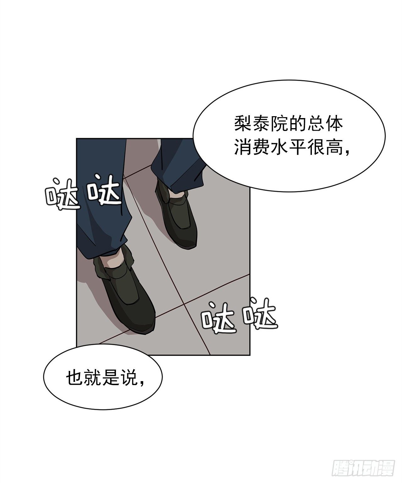 12.邂逅19