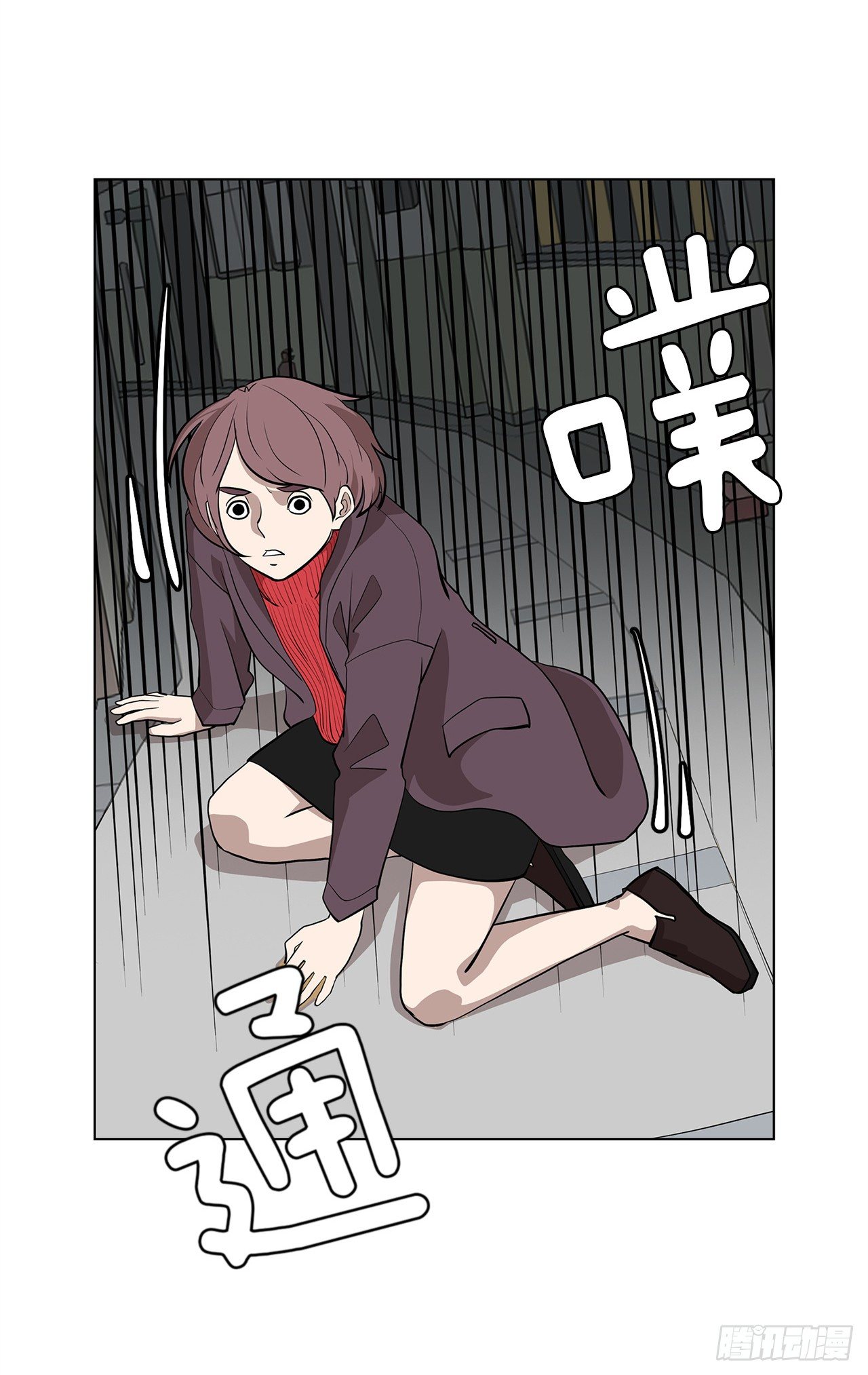 11.为什么跟她在一起？26