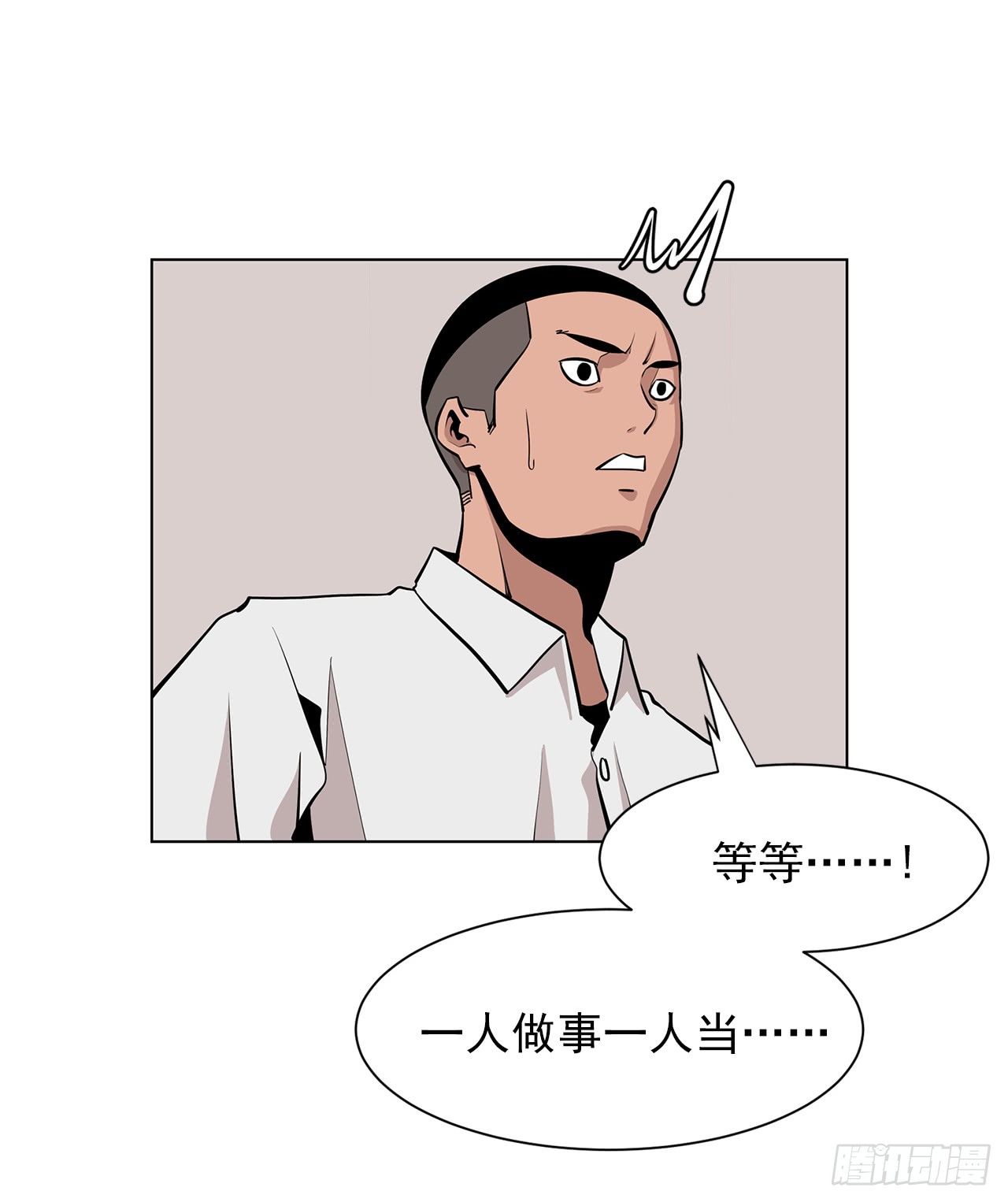 2.人活着要有信念52