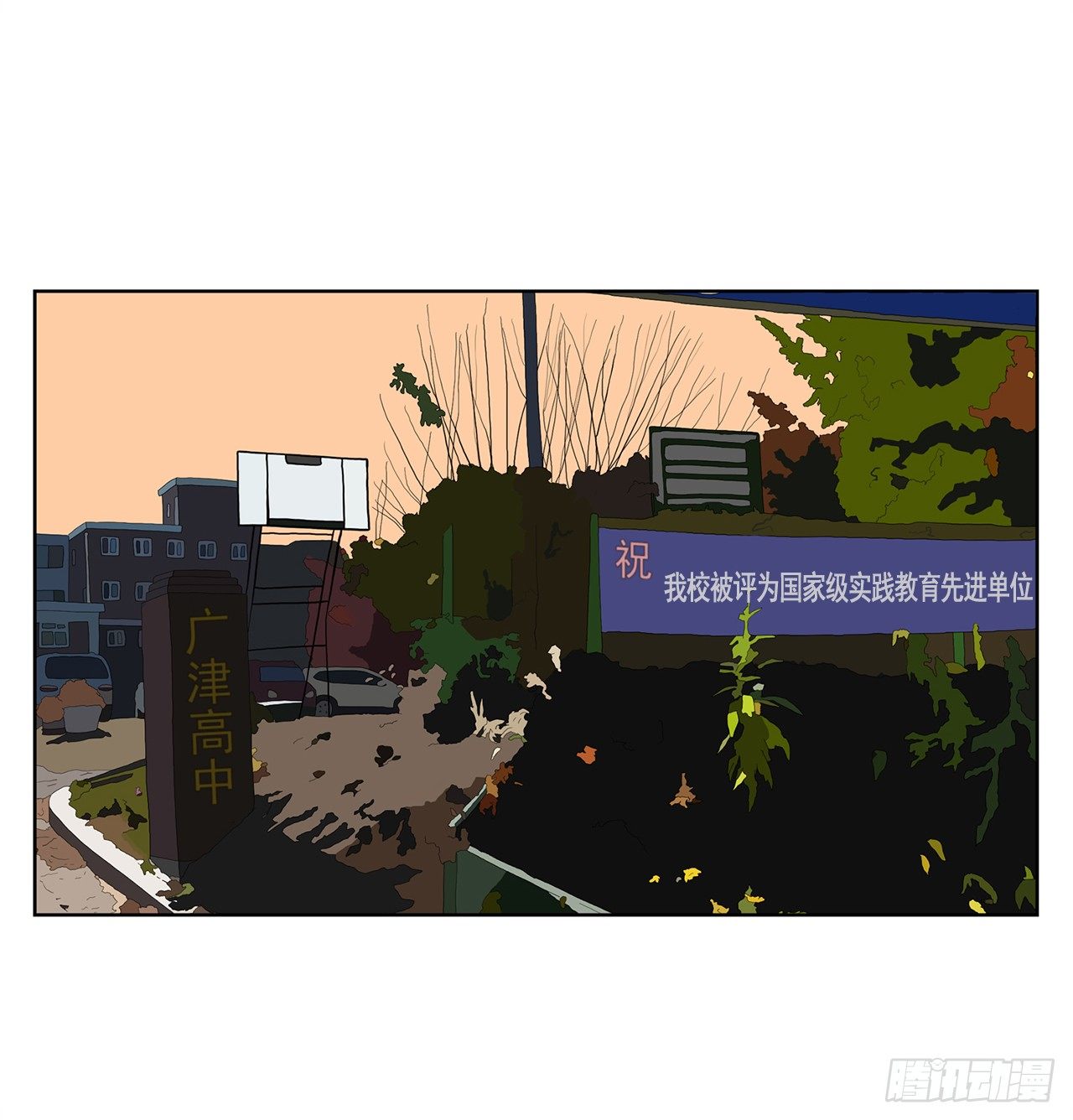 2.人活着要有信念1