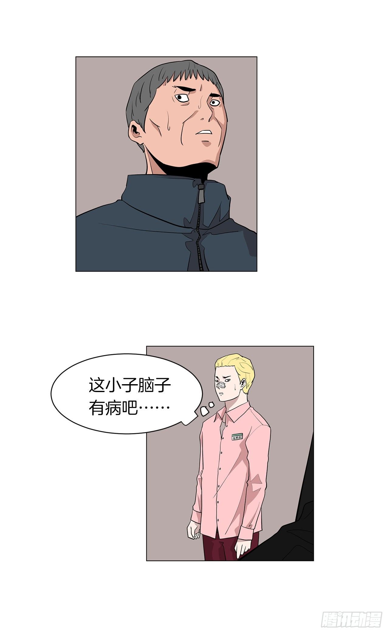 2.人活着要有信念40