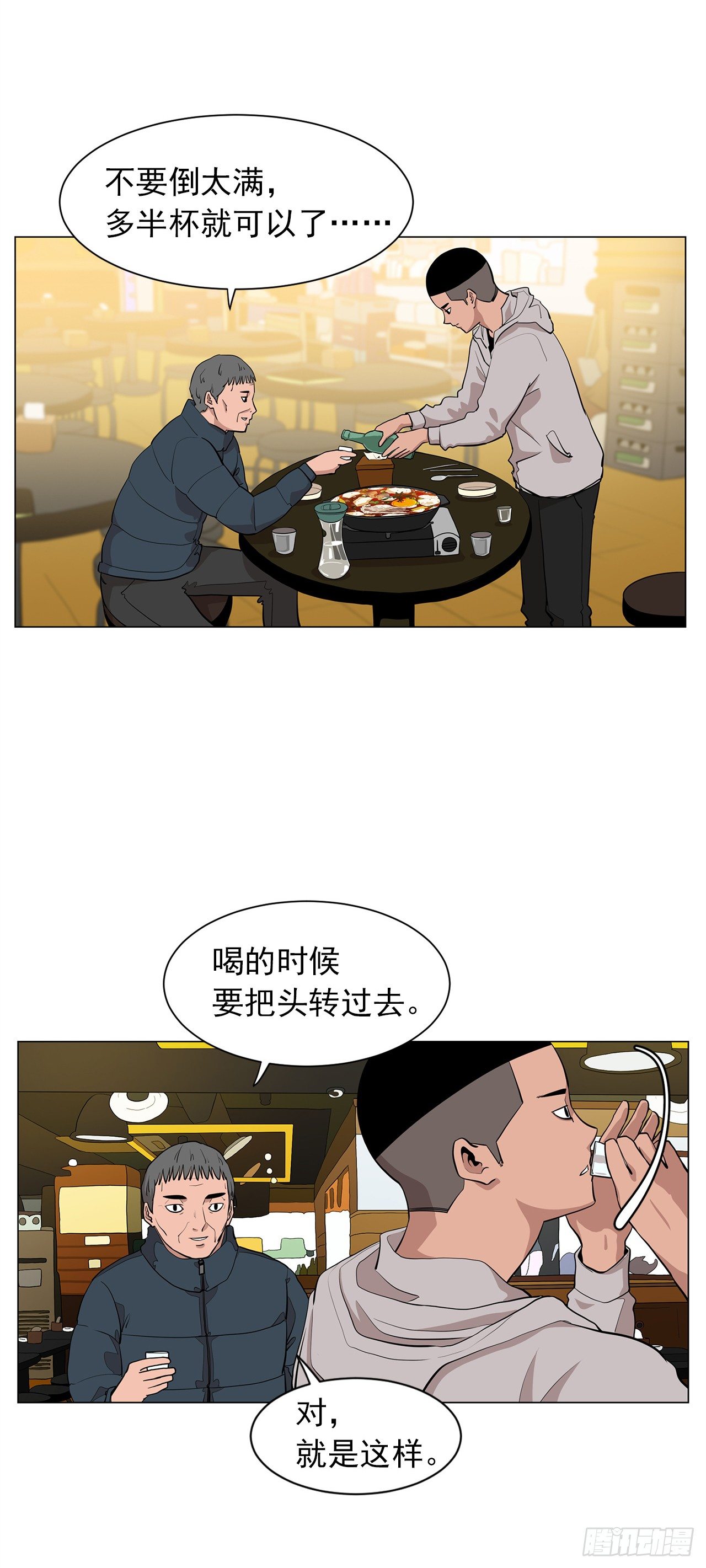 3.父亲遭遇意外4