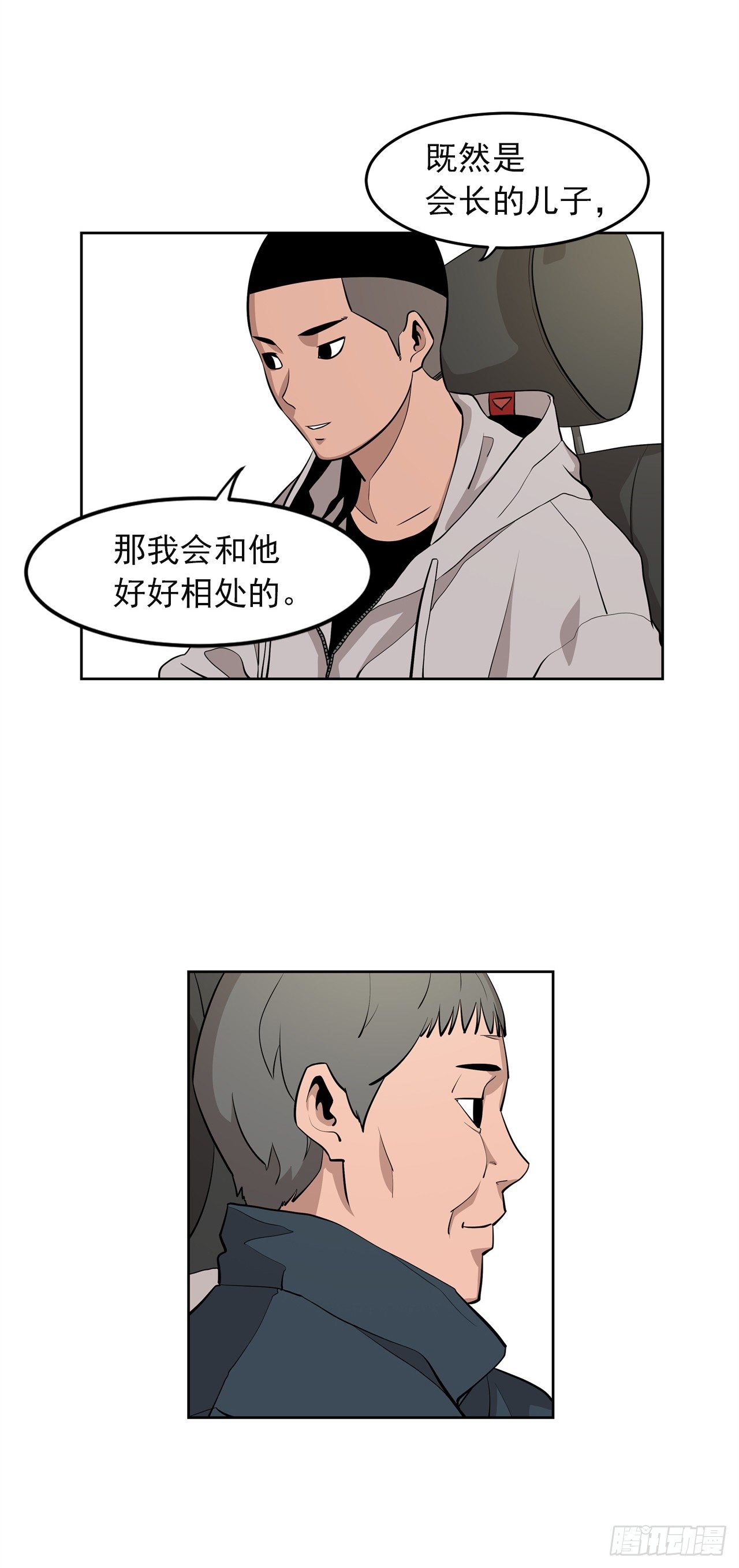 1.新的开始7