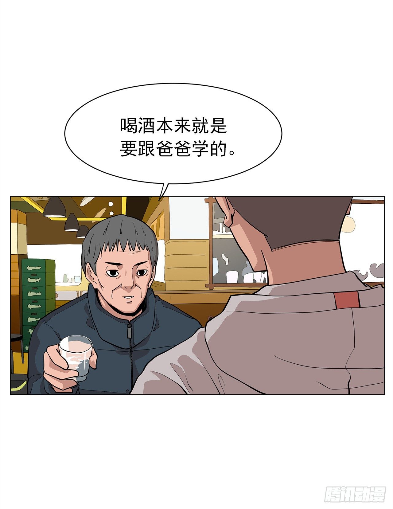 3.父亲遭遇意外9
