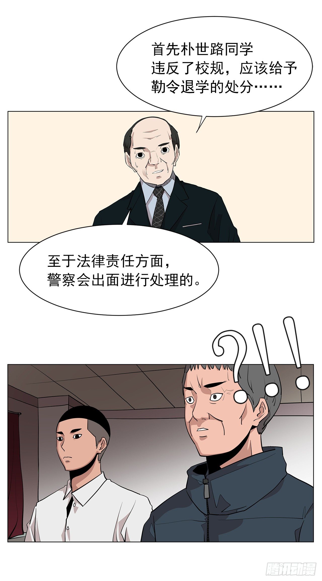 2.人活着要有信念16