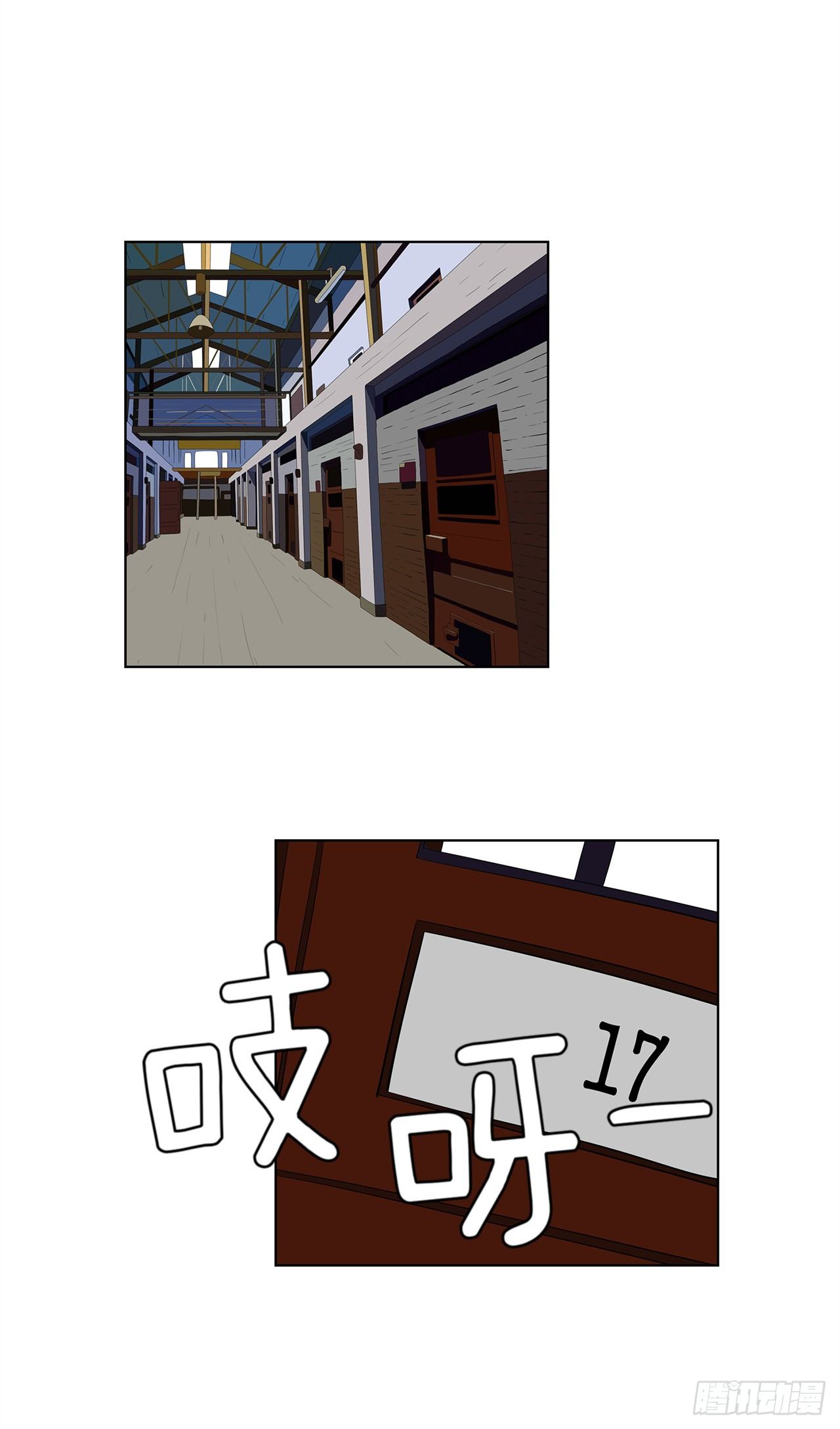 6.真正的主人？51