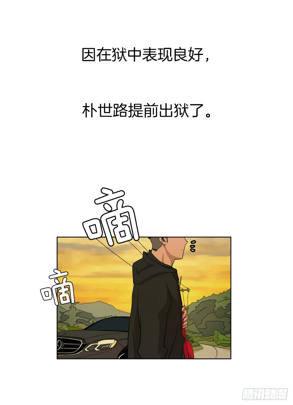 8.梨泰院的万圣夜6