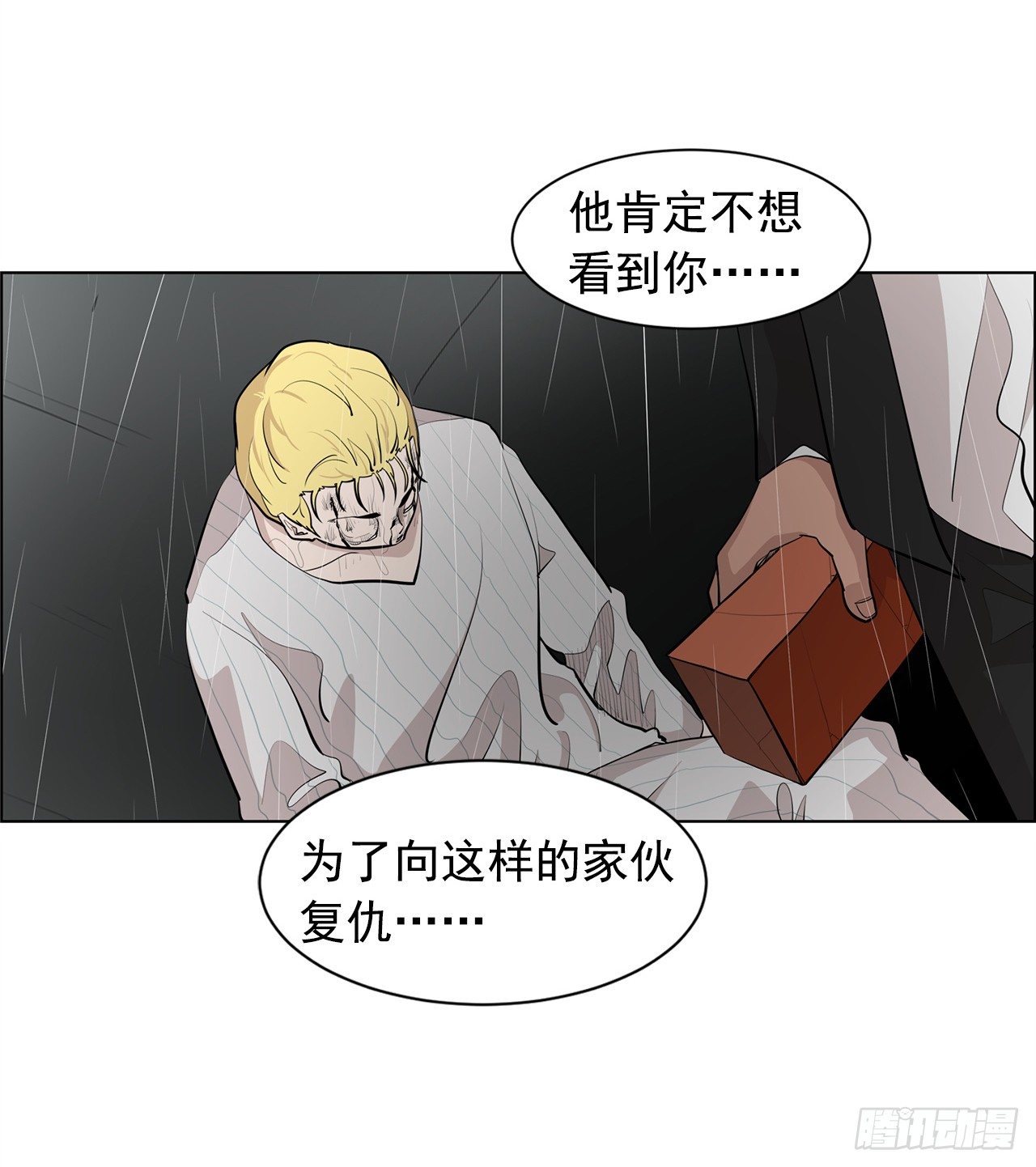 5.希望这次没让你失望47