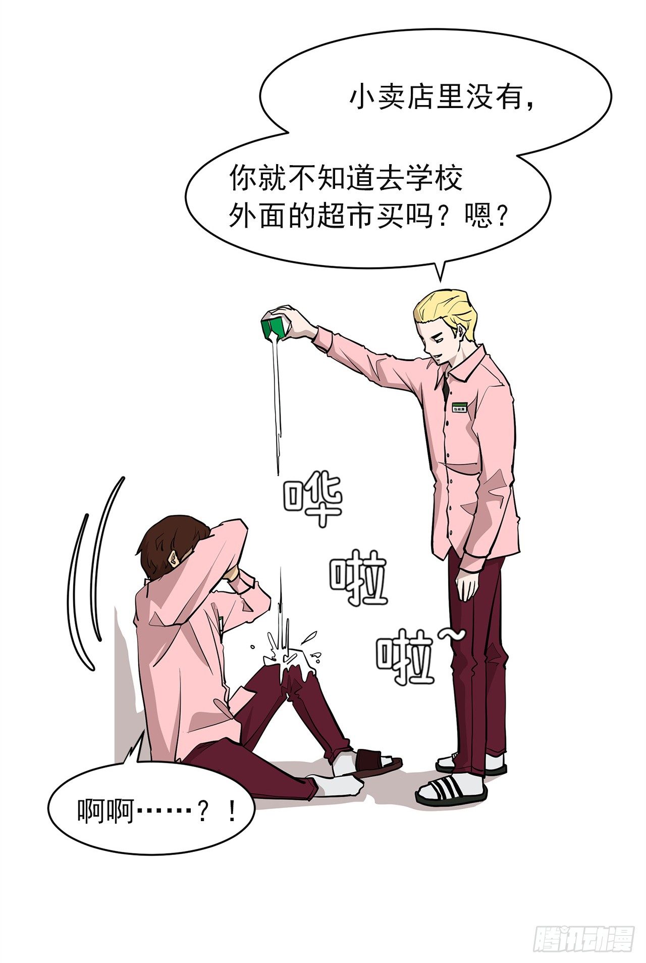 1.新的开始53