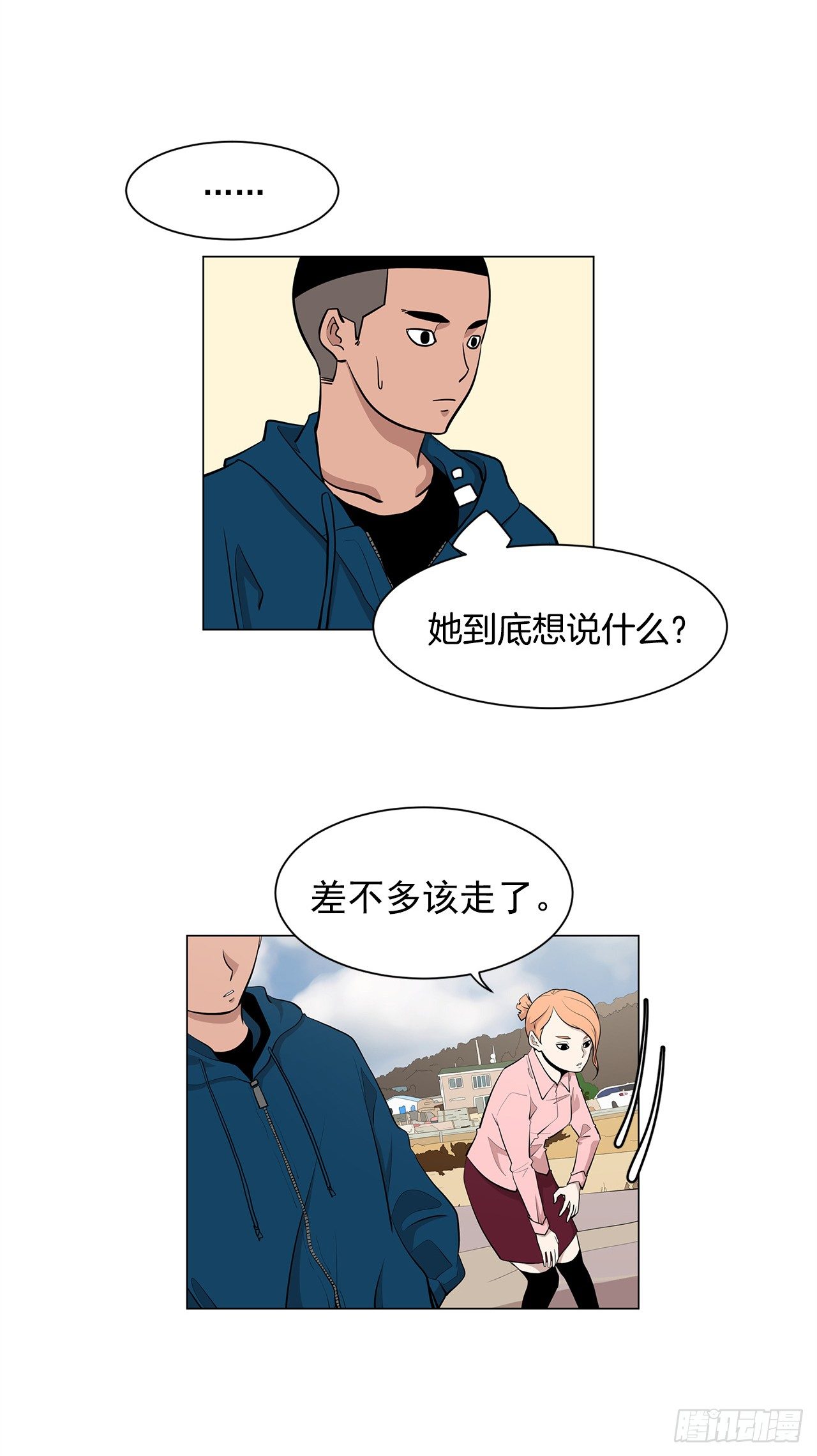 3.父亲遭遇意外46