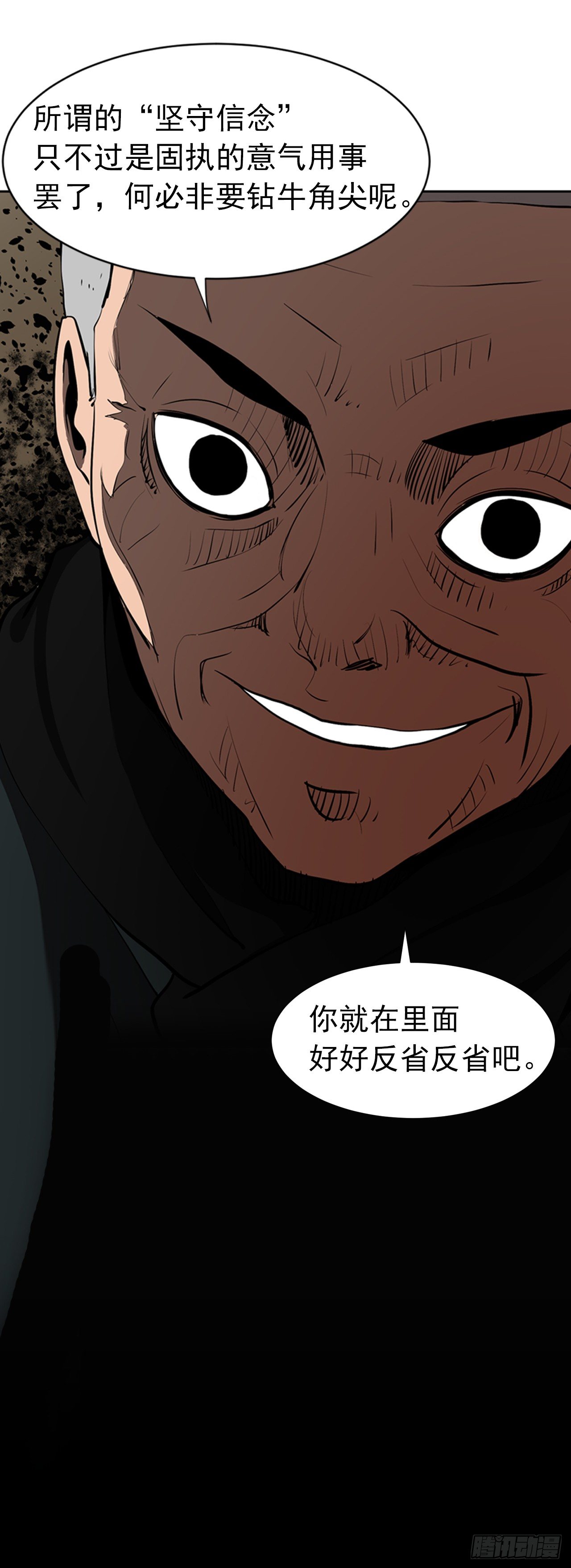 序章-信念25