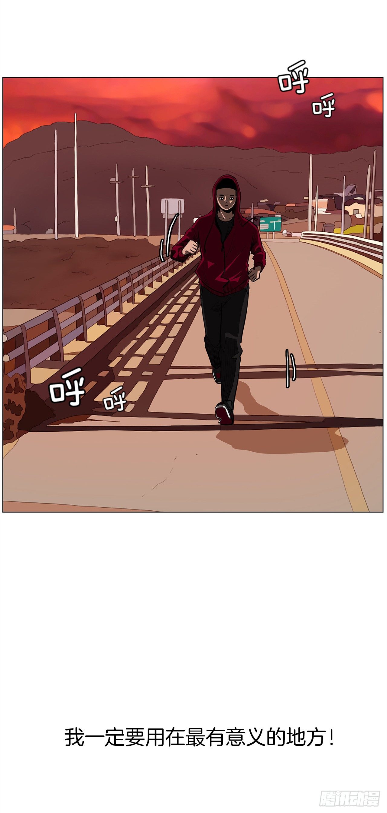8.梨泰院的万圣夜37