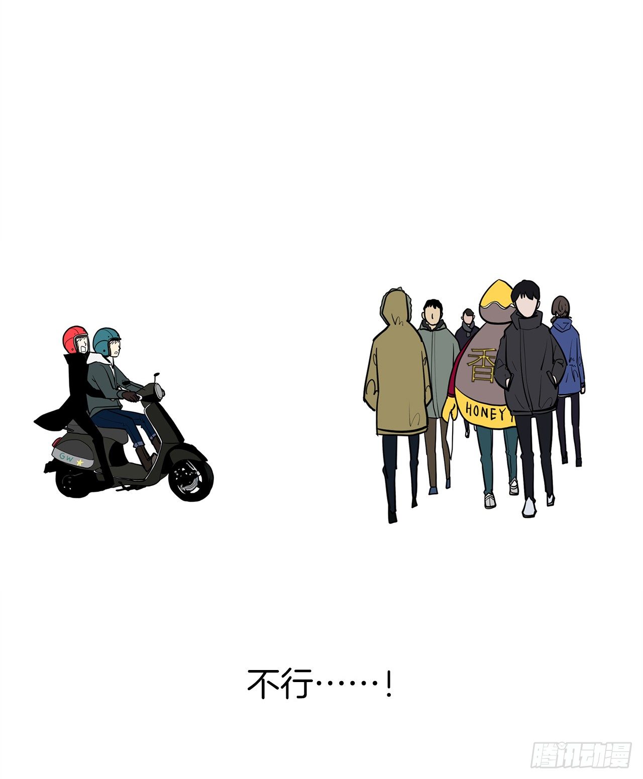 12.邂逅64