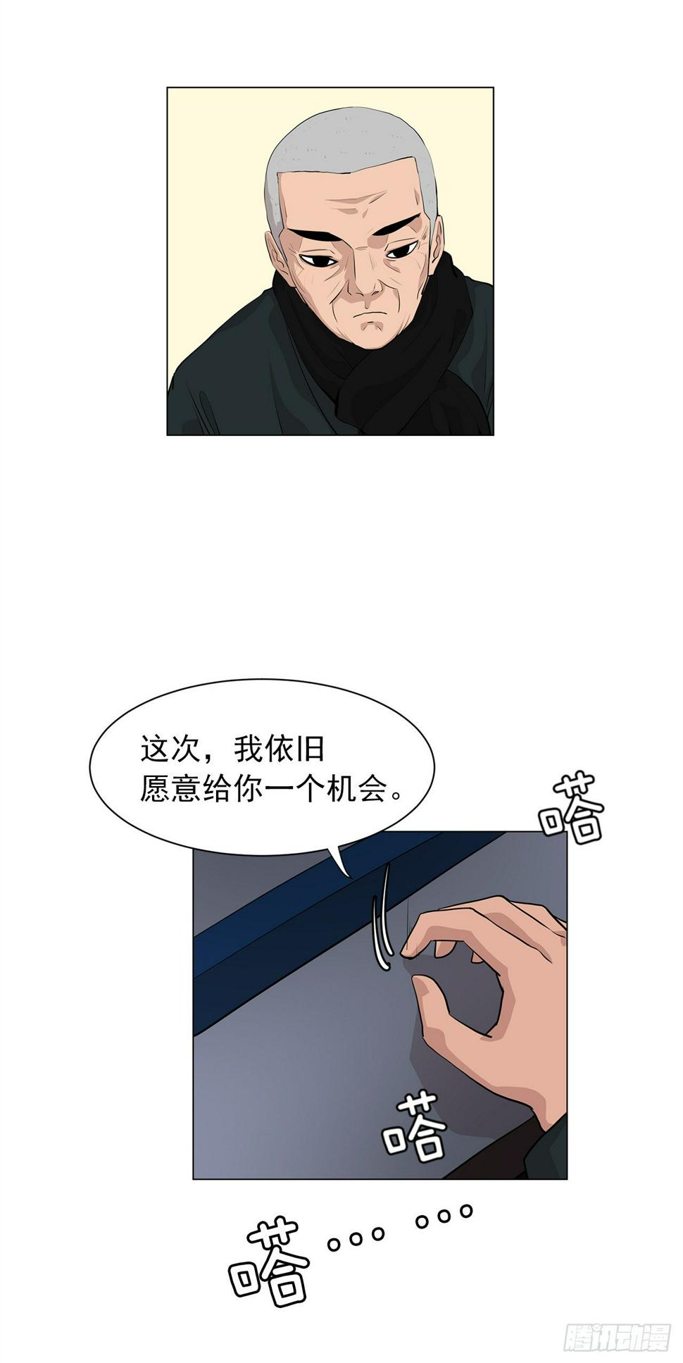 6.真正的主人？5