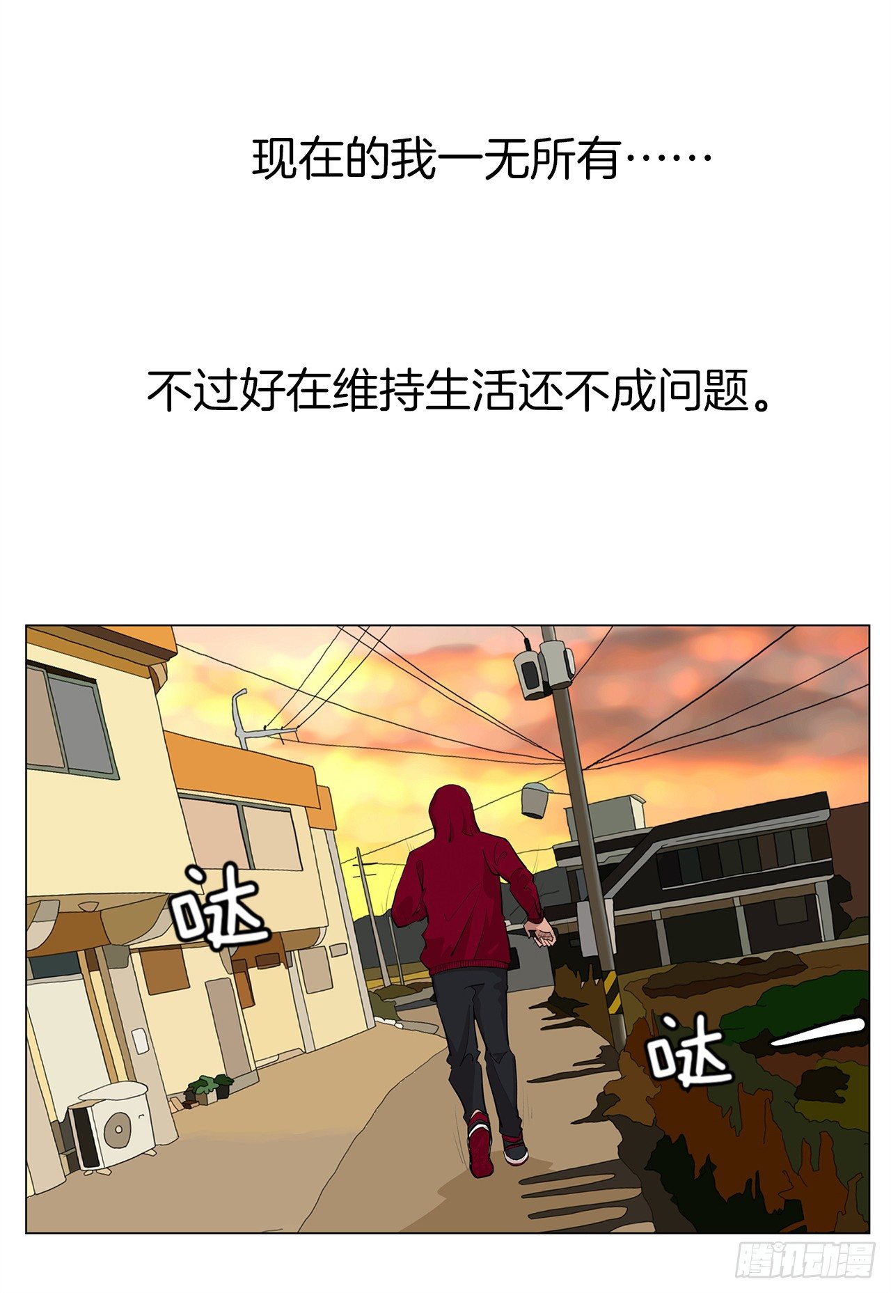 8.梨泰院的万圣夜32