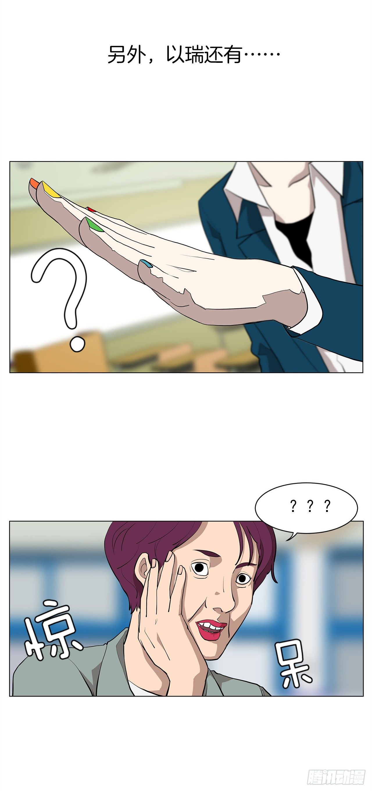 10.魔鬼与天使60