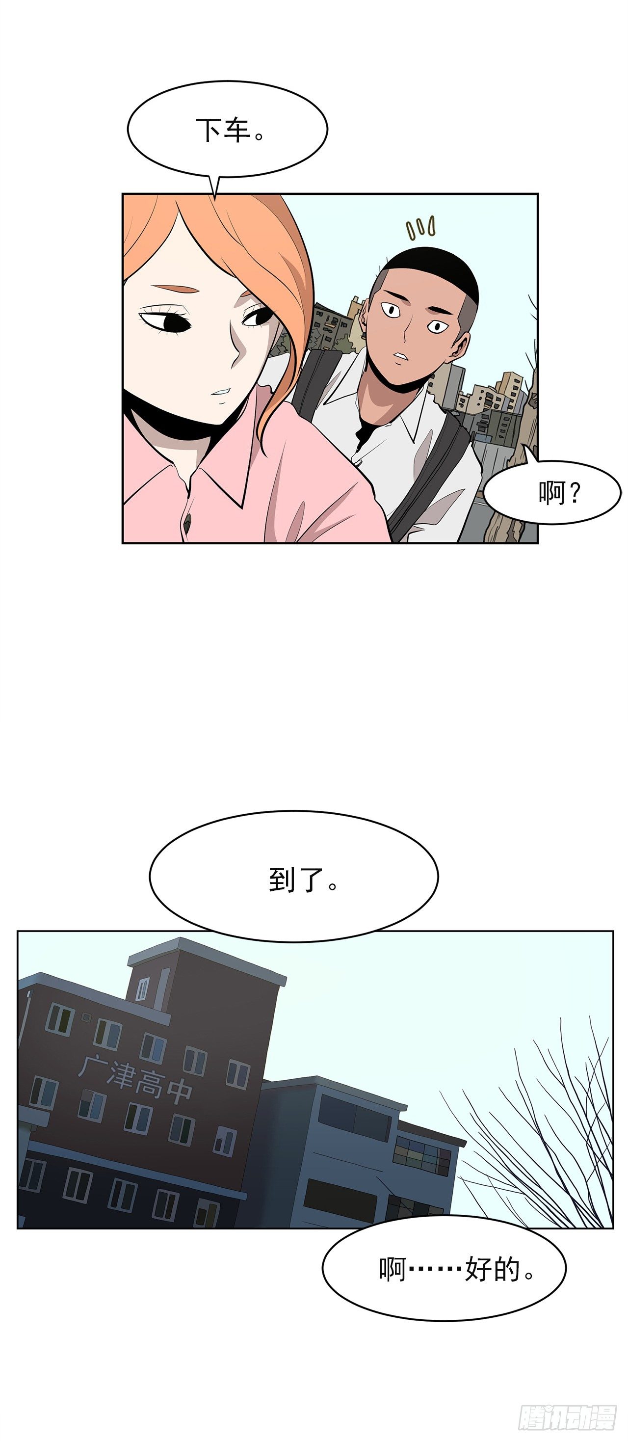 1.新的开始36