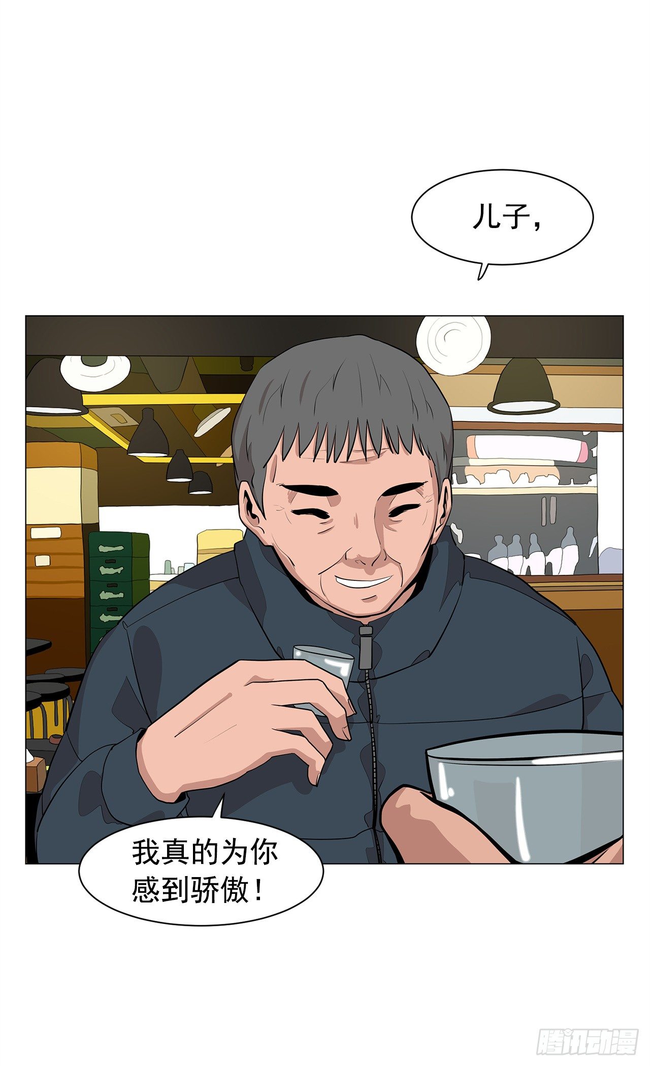 3.父亲遭遇意外20