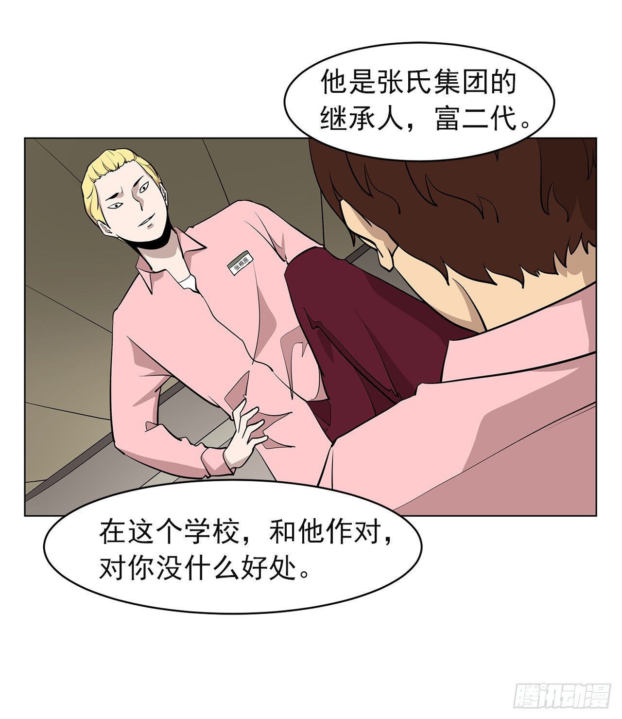 1.新的开始57
