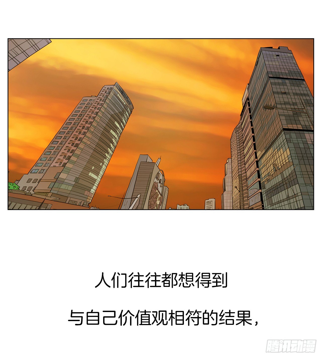 10.魔鬼与天使2