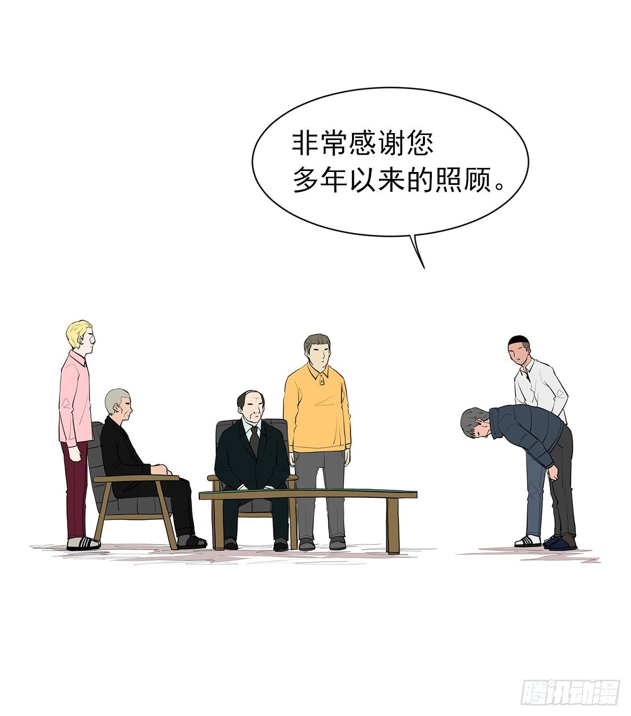 2.人活着要有信念54
