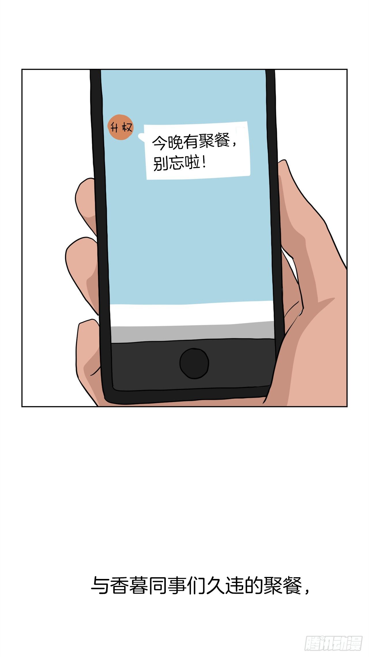 79.味道有点甜6