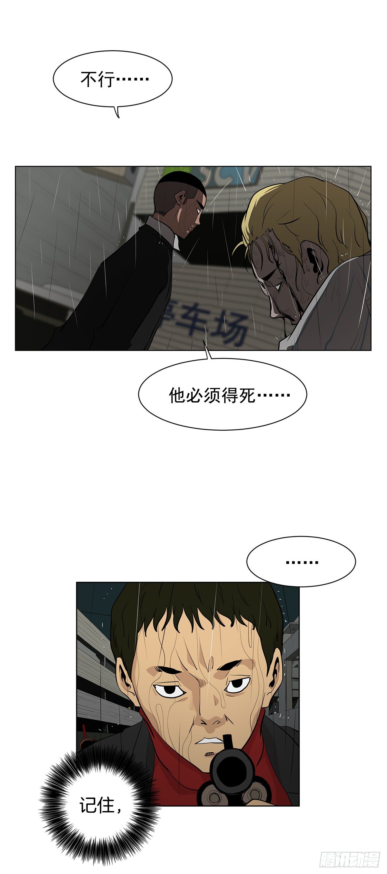 5.希望这次没让你失望35