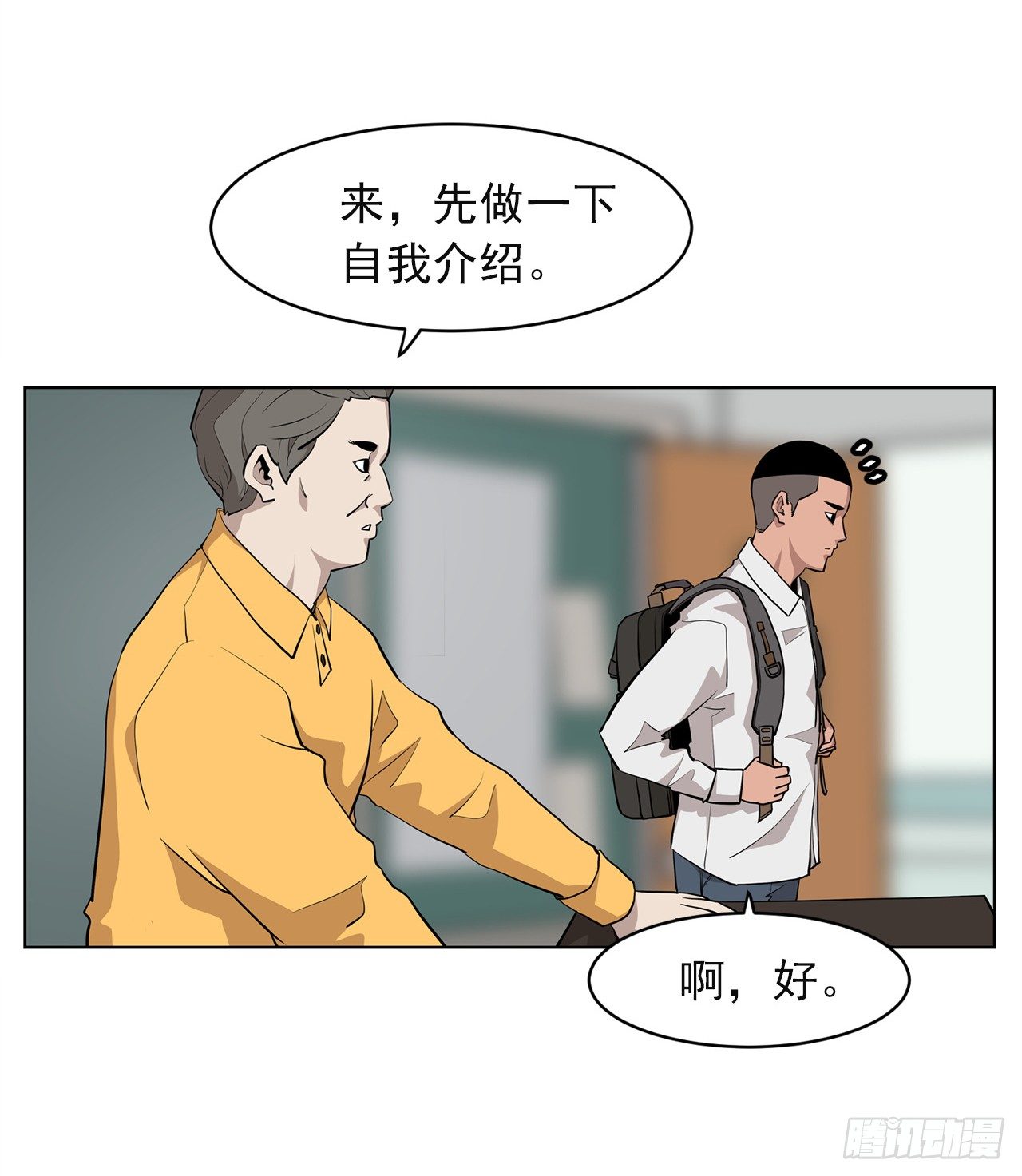 1.新的开始41