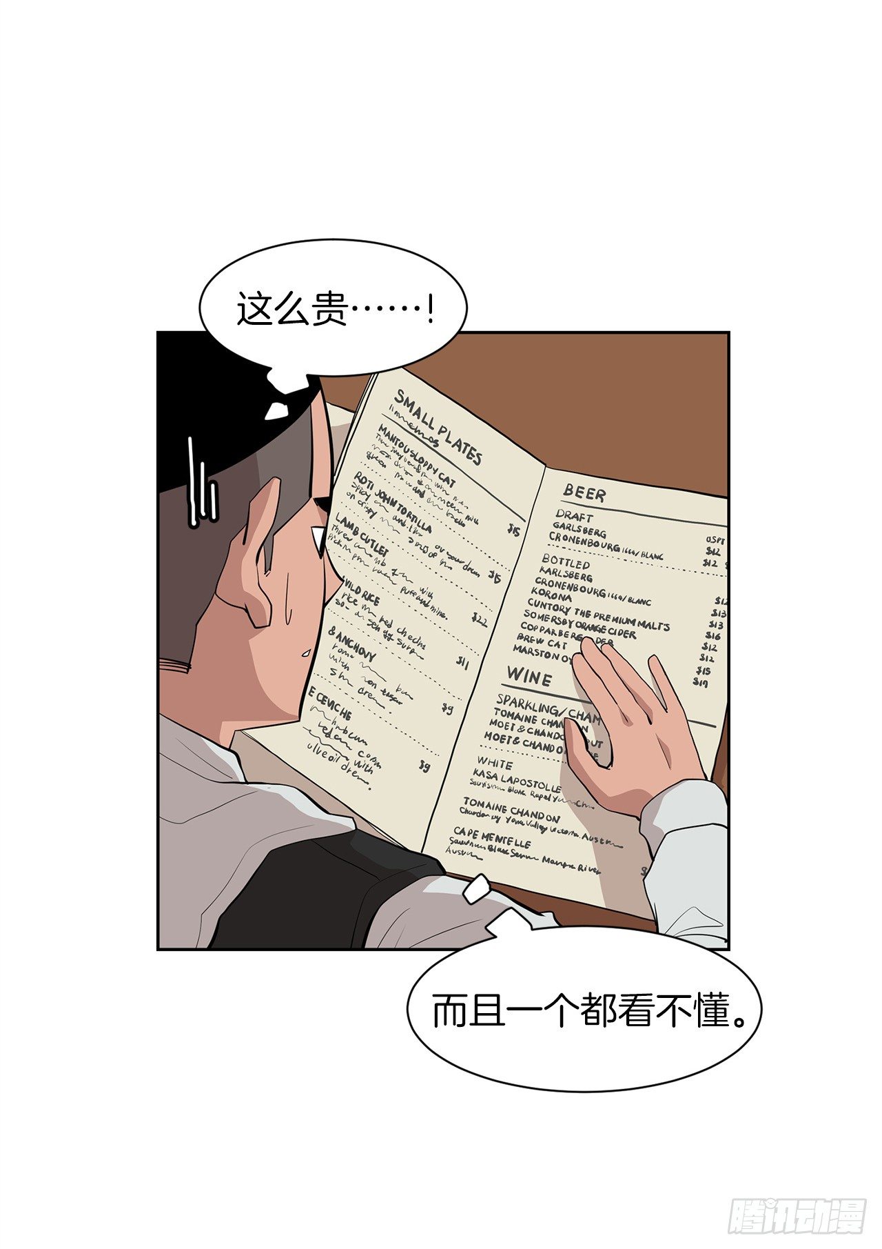 9.七年后的相遇15