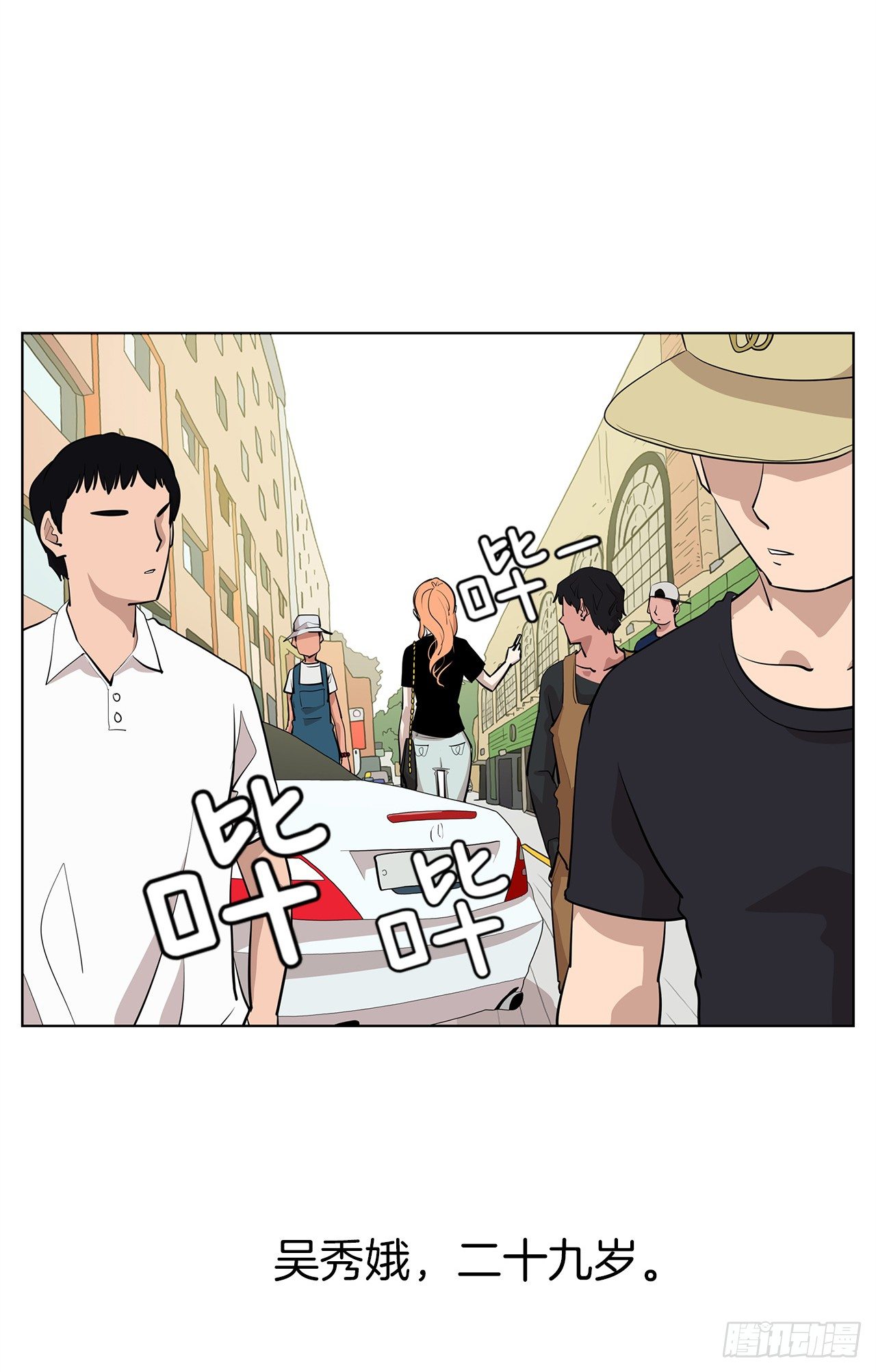 9.七年后的相遇52