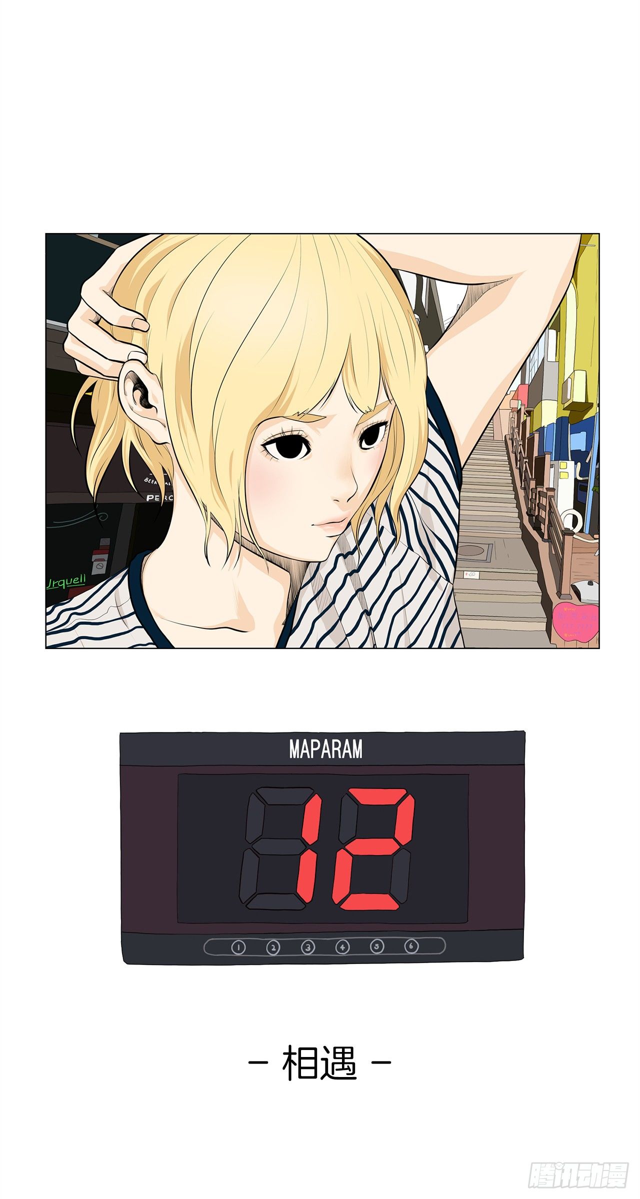 12.邂逅35
