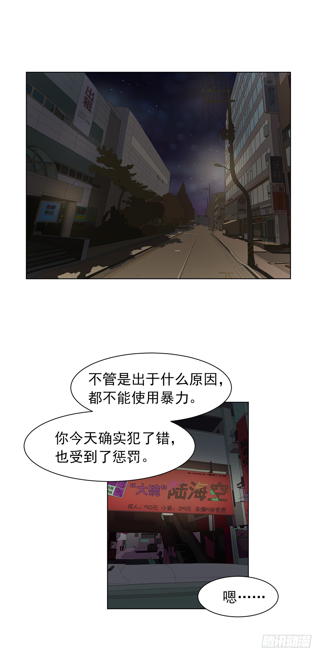3.父亲遭遇意外1