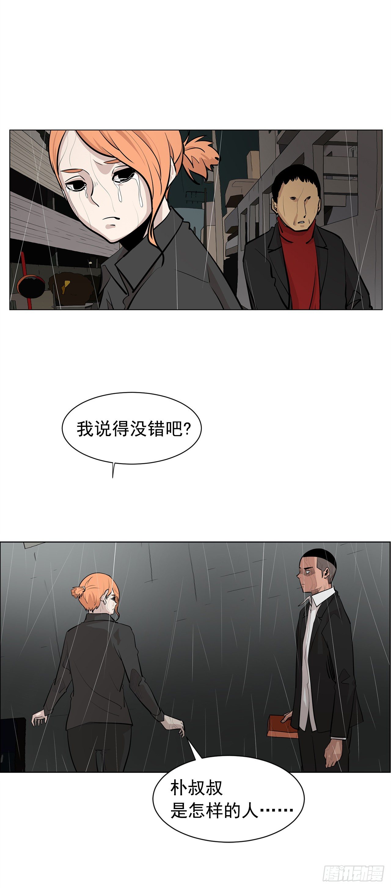 5.希望这次没让你失望49