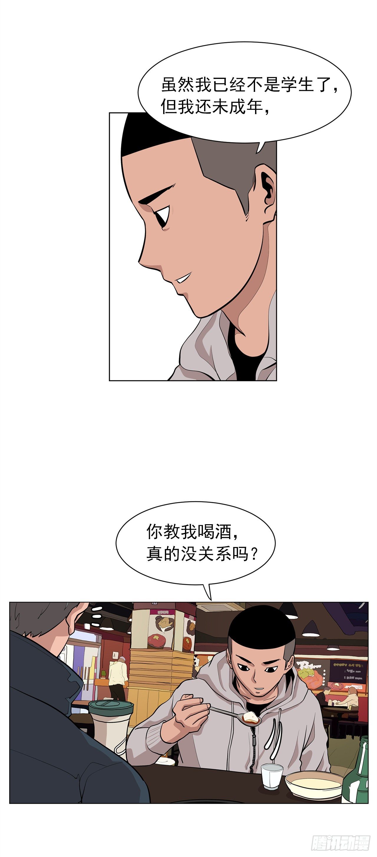3.父亲遭遇意外8