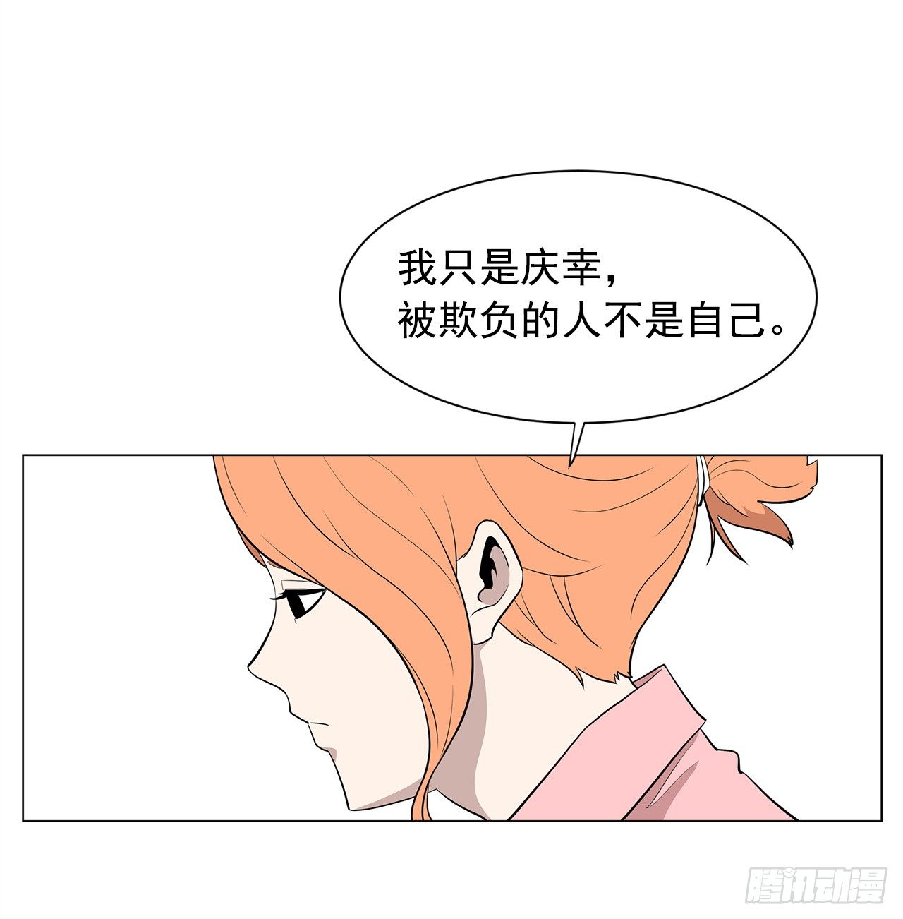 3.父亲遭遇意外41