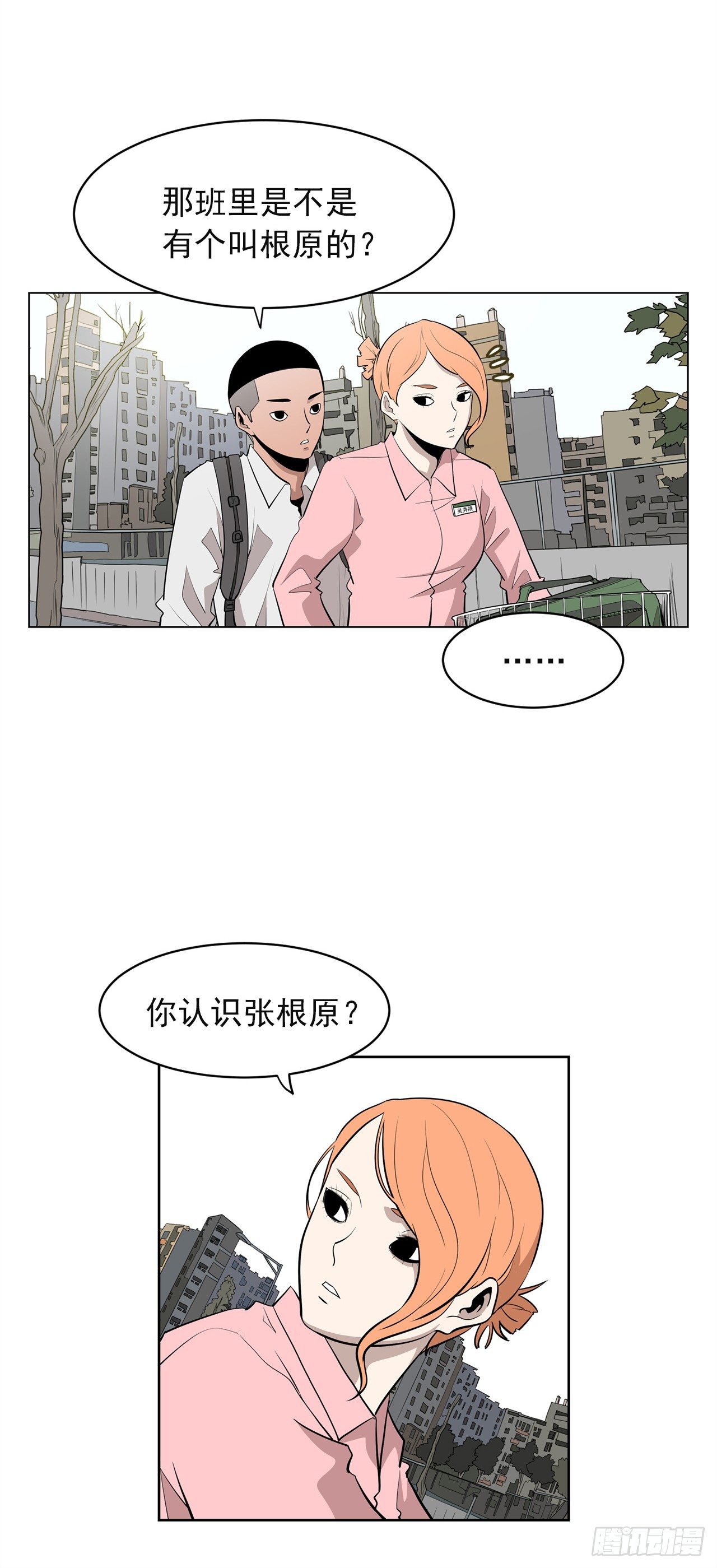 1.新的开始32