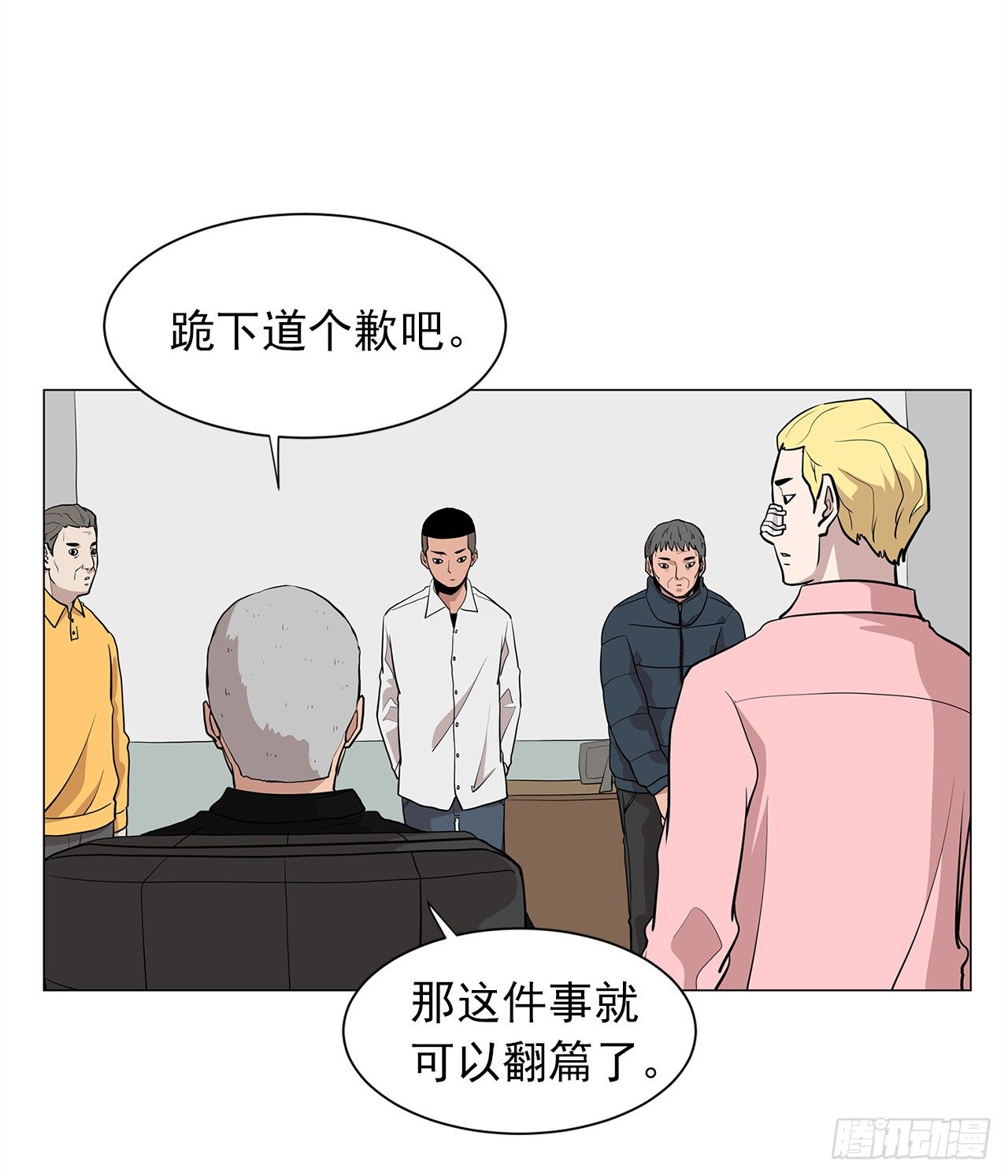 2.人活着要有信念26
