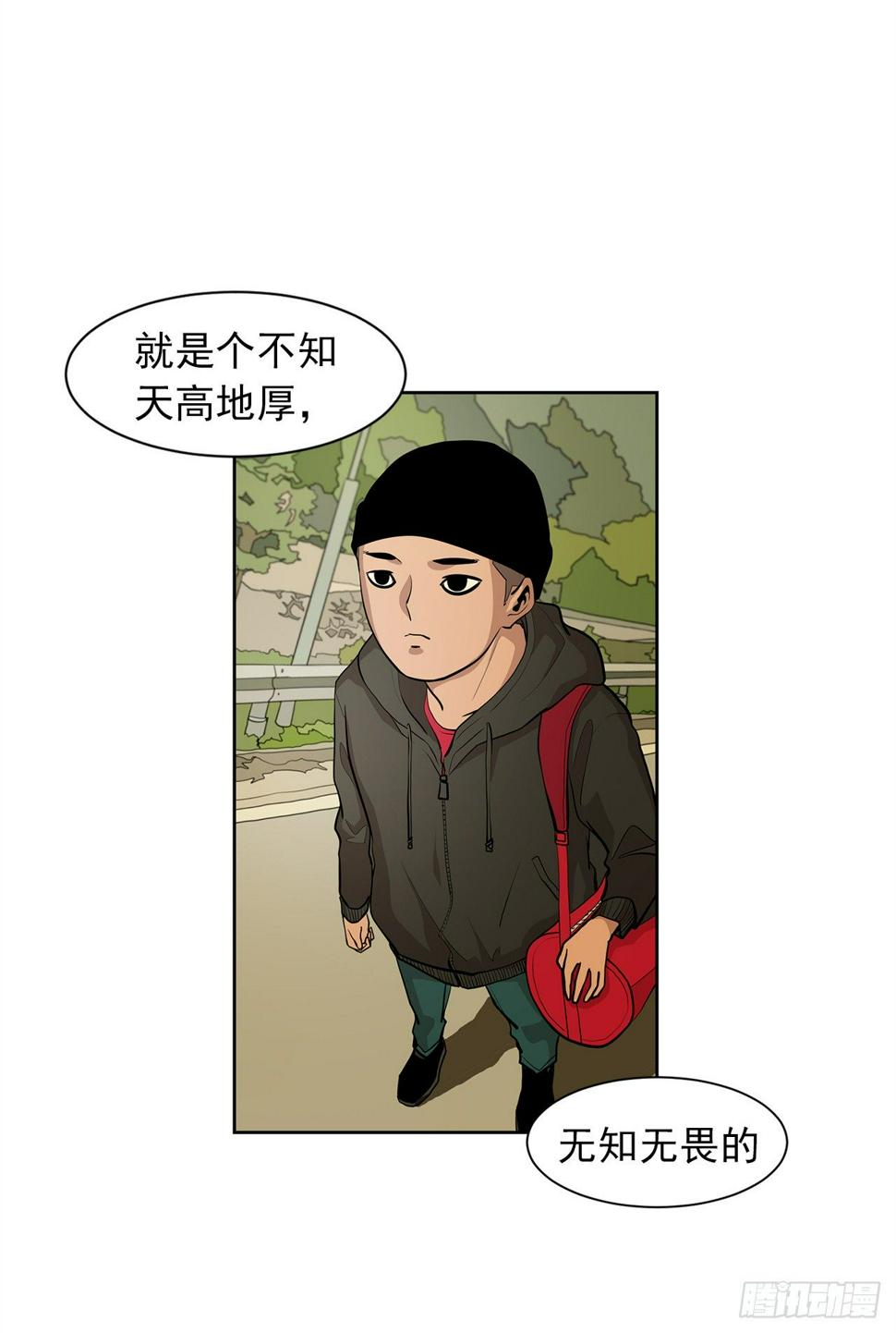 8.梨泰院的万圣夜12