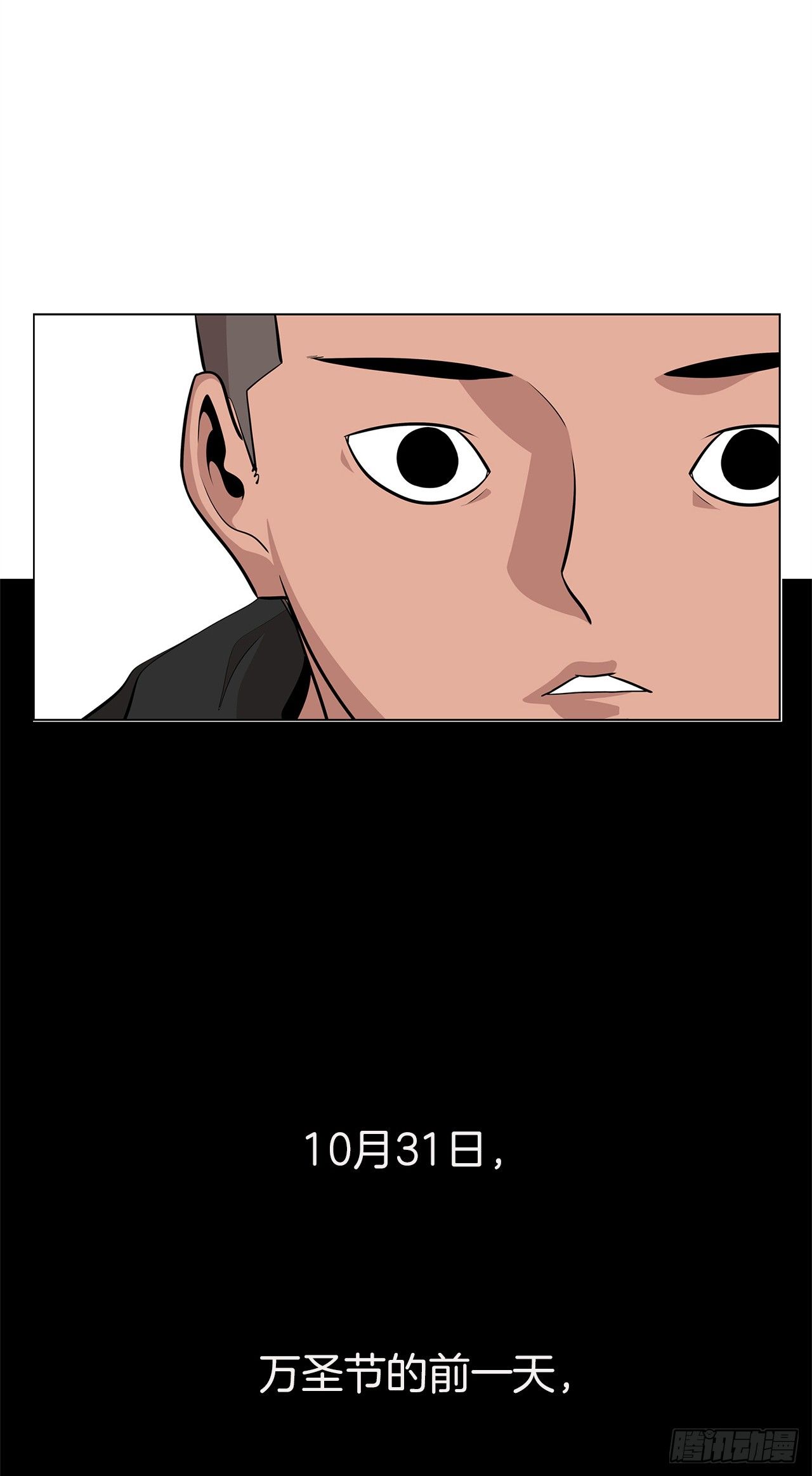 8.梨泰院的万圣夜57
