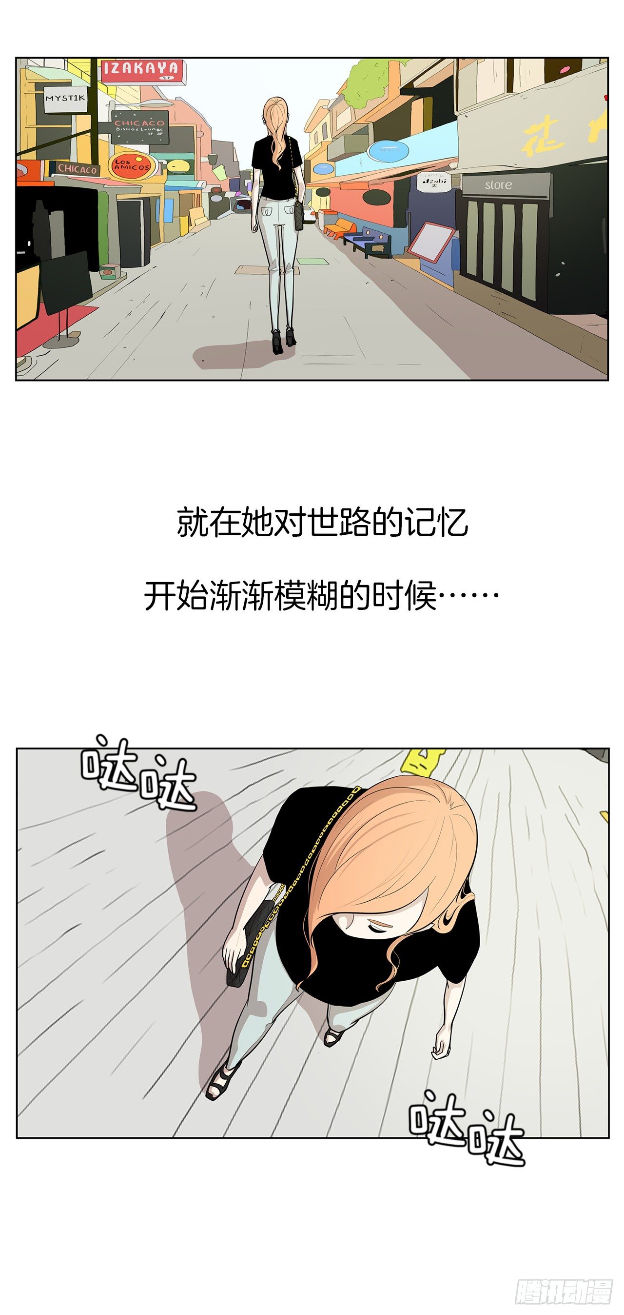 9.七年后的相遇54
