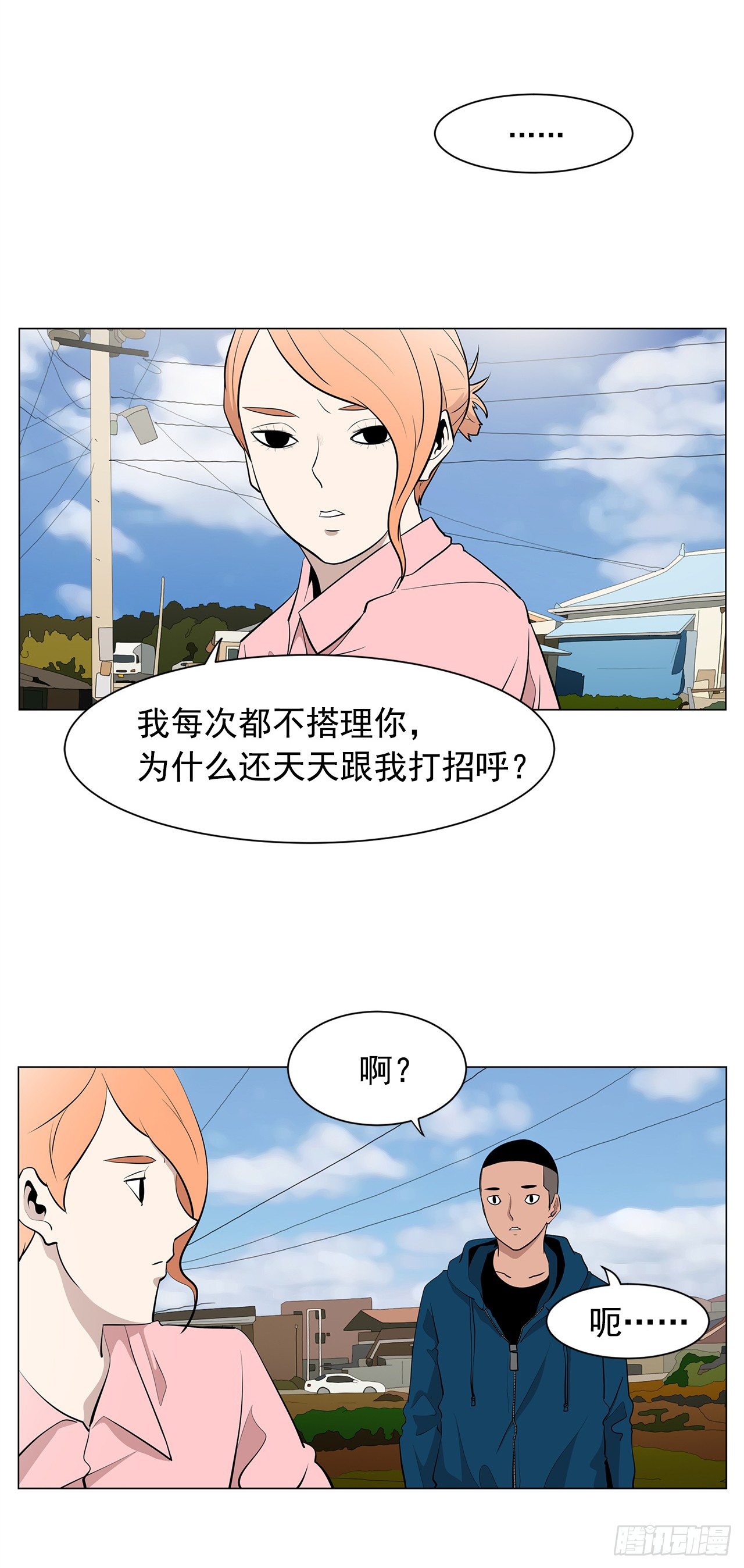 3.父亲遭遇意外30