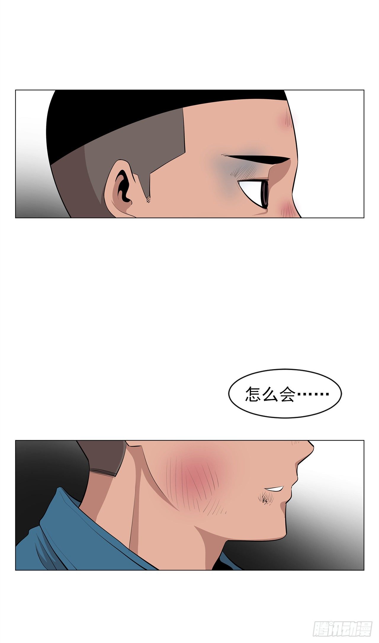 7.你依然喜欢我吗？28