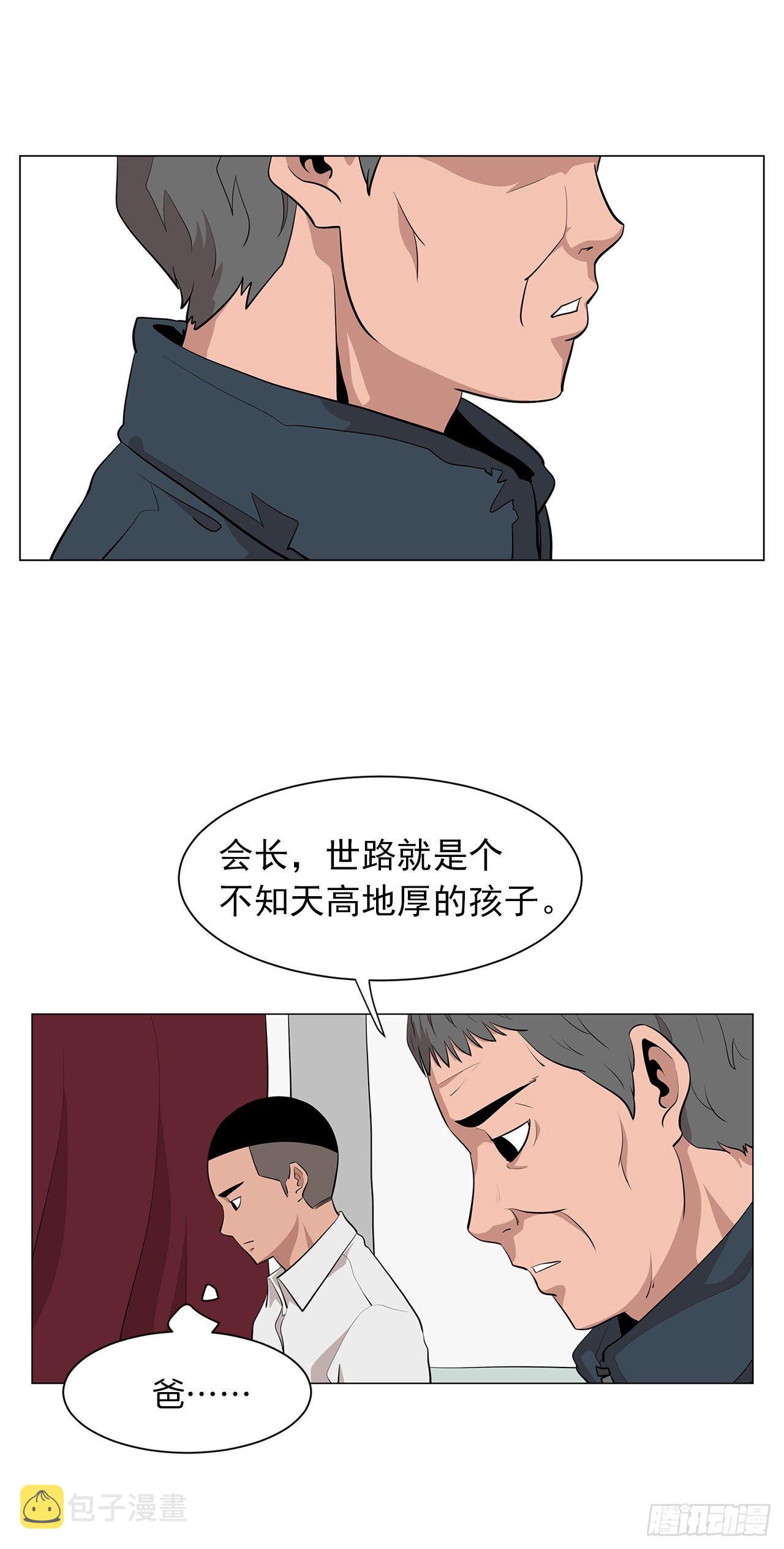 2.人活着要有信念47